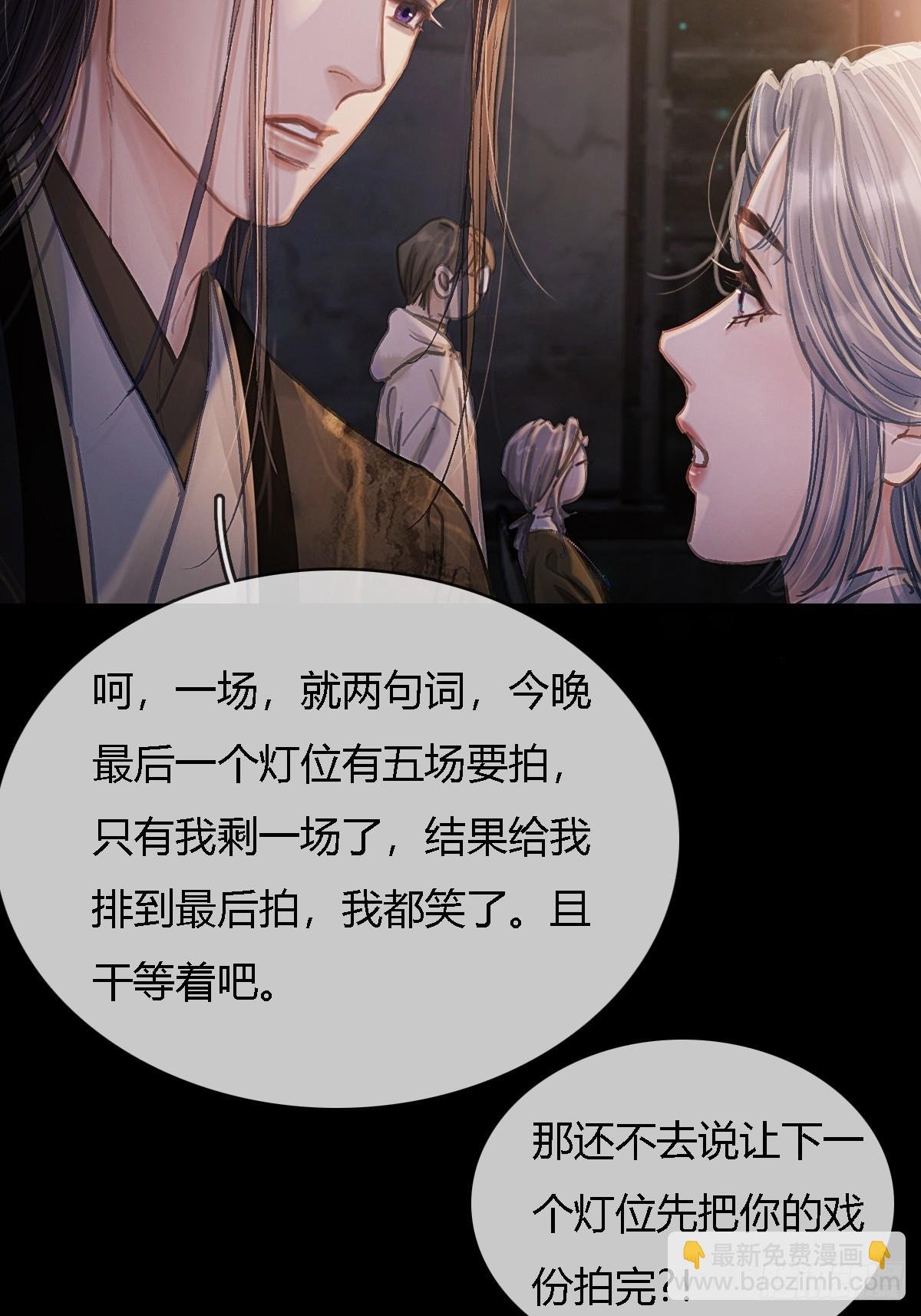 29.漂亮的男生