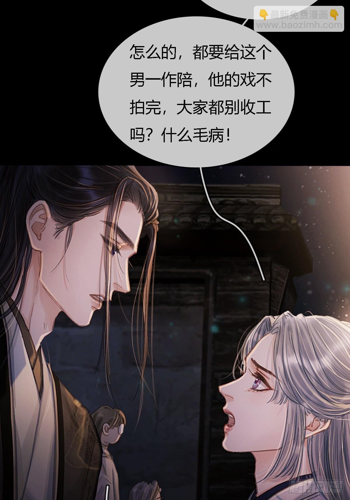 29.漂亮的男生