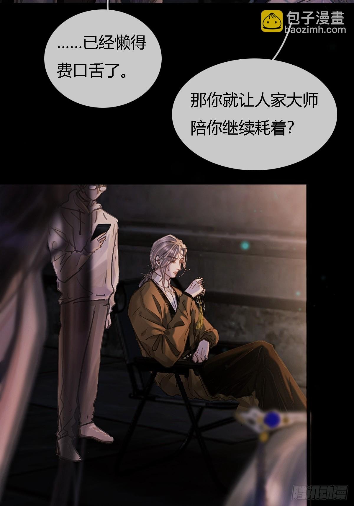 29.漂亮的男生