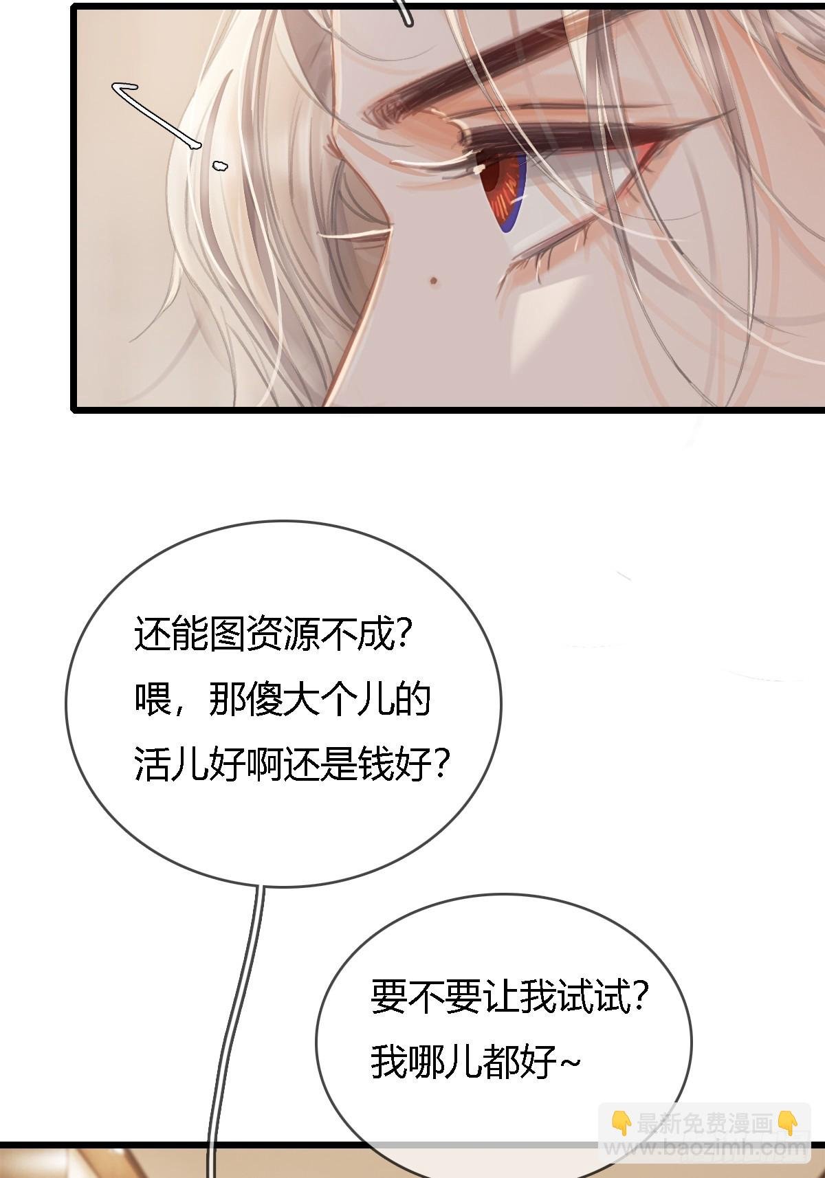 30.这俩可以啊