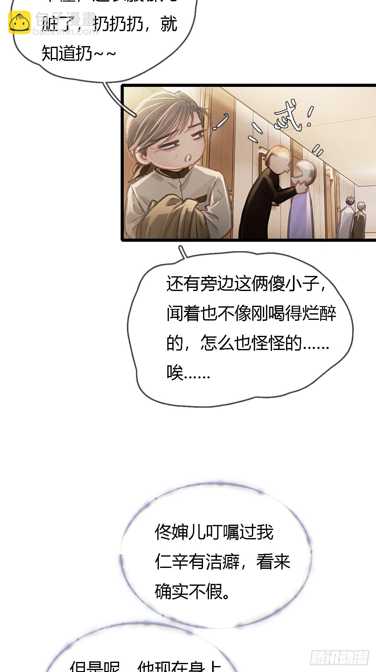 30.这俩可以啊