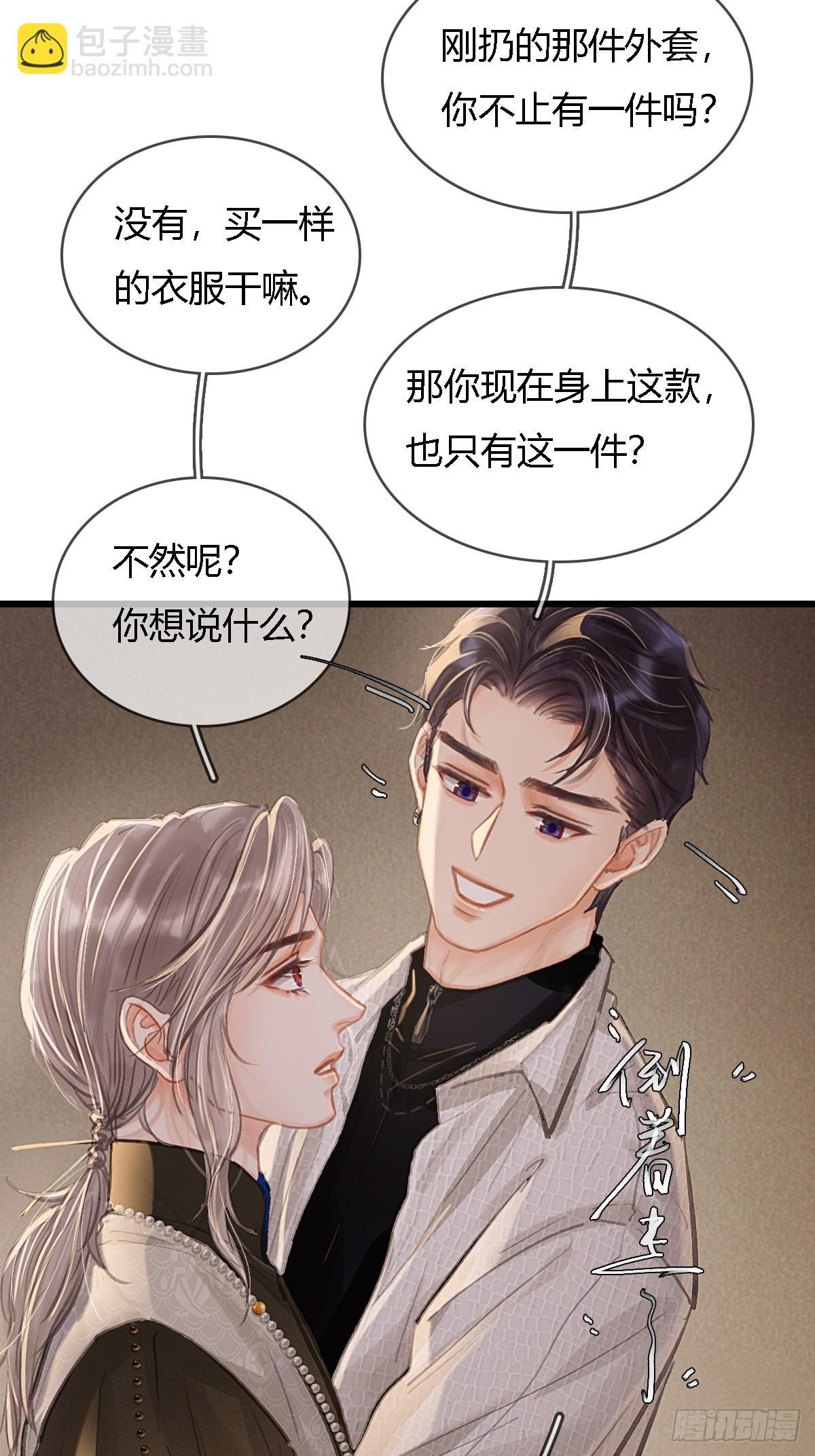 30.这俩可以啊