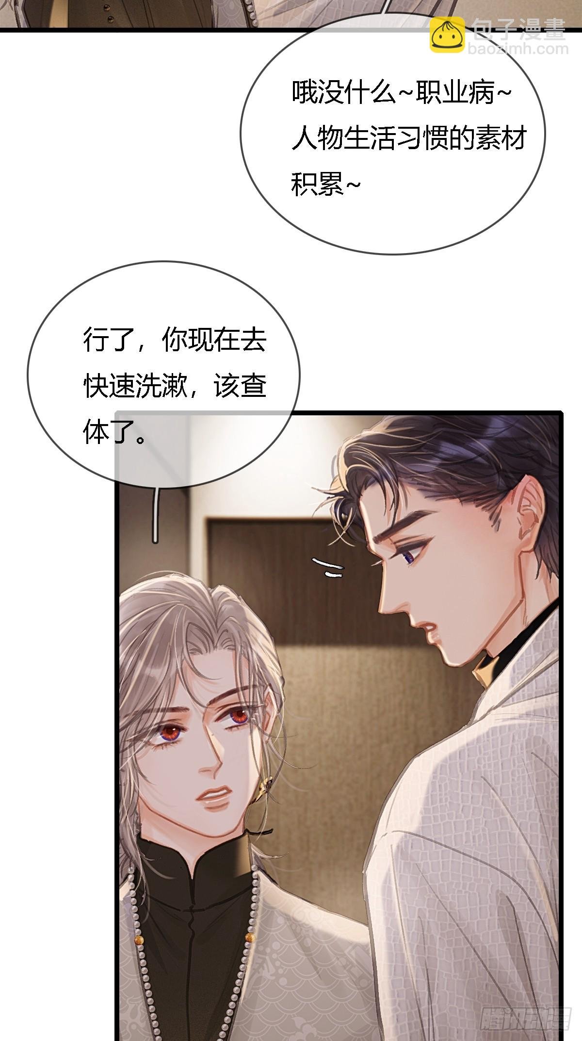 30.这俩可以啊