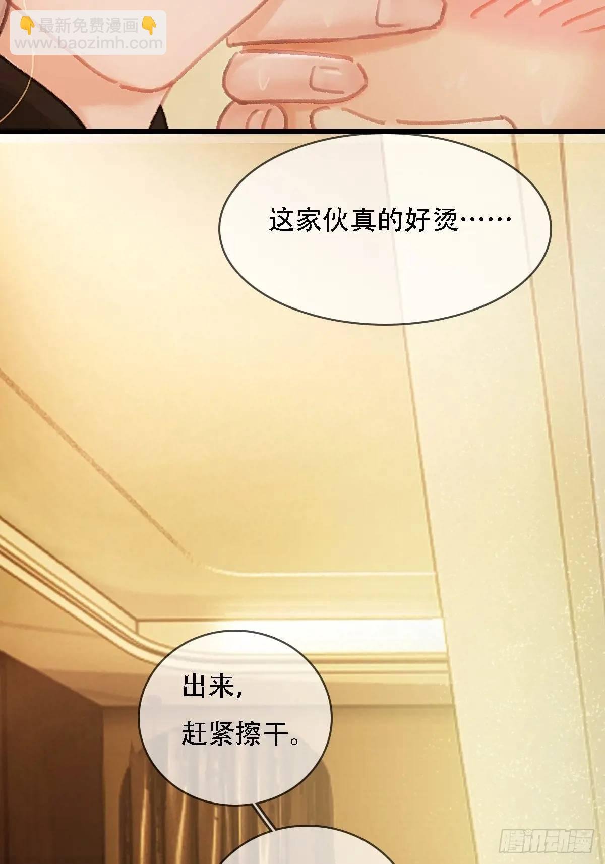 03.竟然这么烈