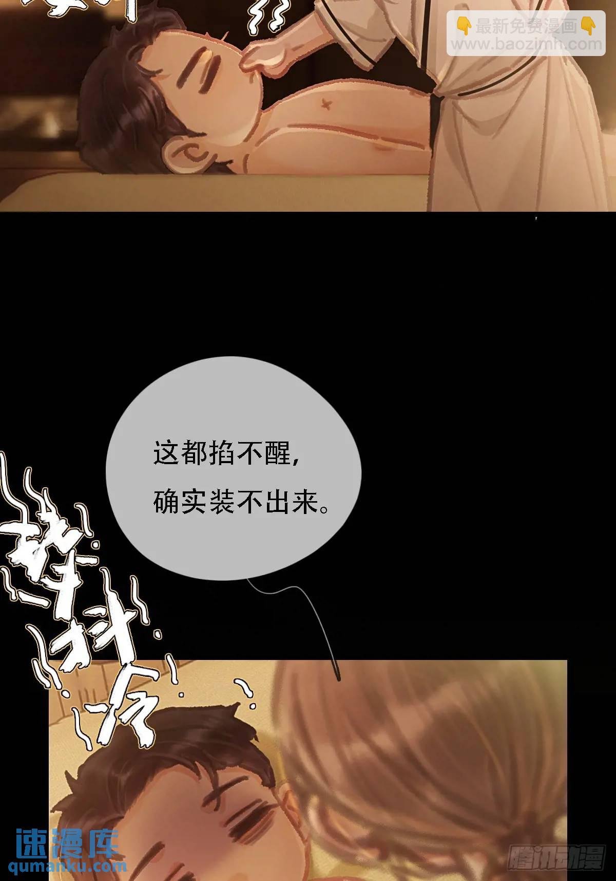 03.竟然这么烈