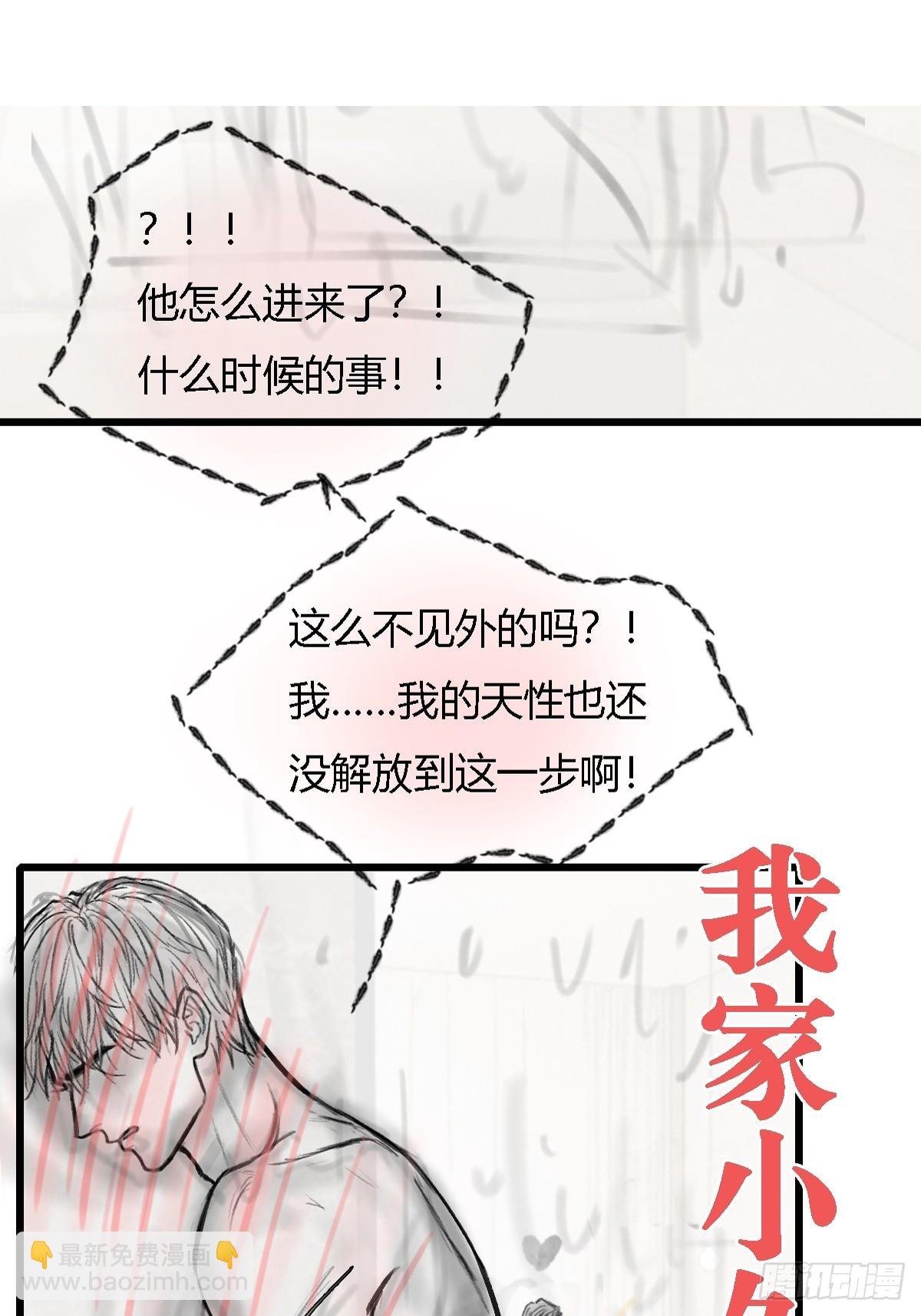 入V小通知