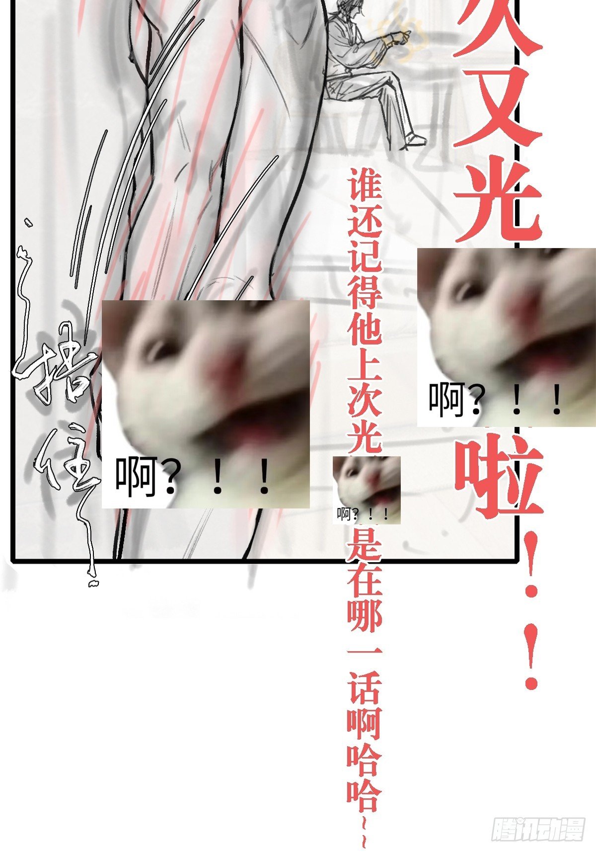 入V小通知