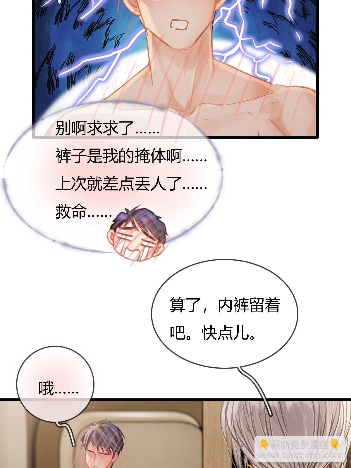31.非得这样吗