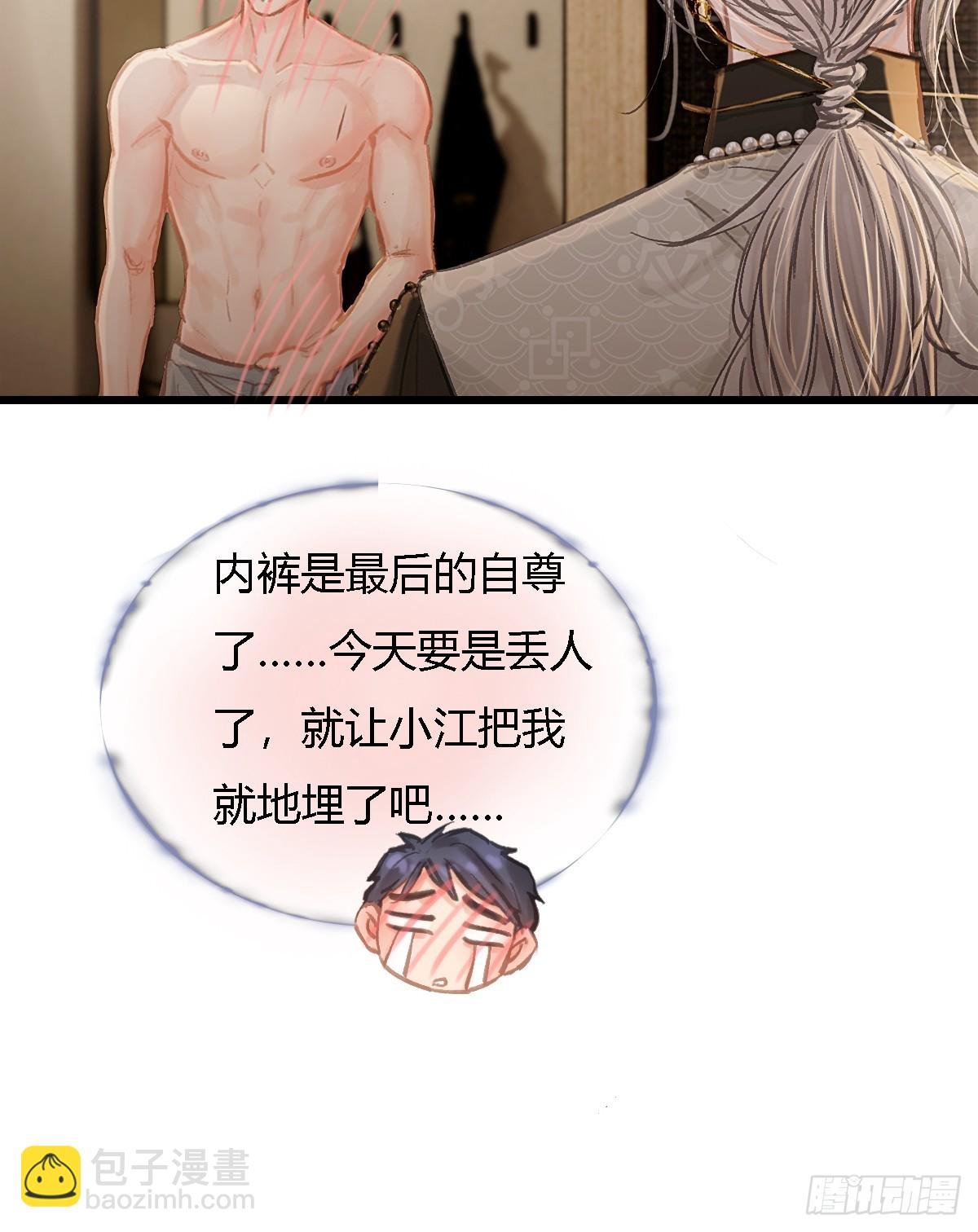 31.非得这样吗