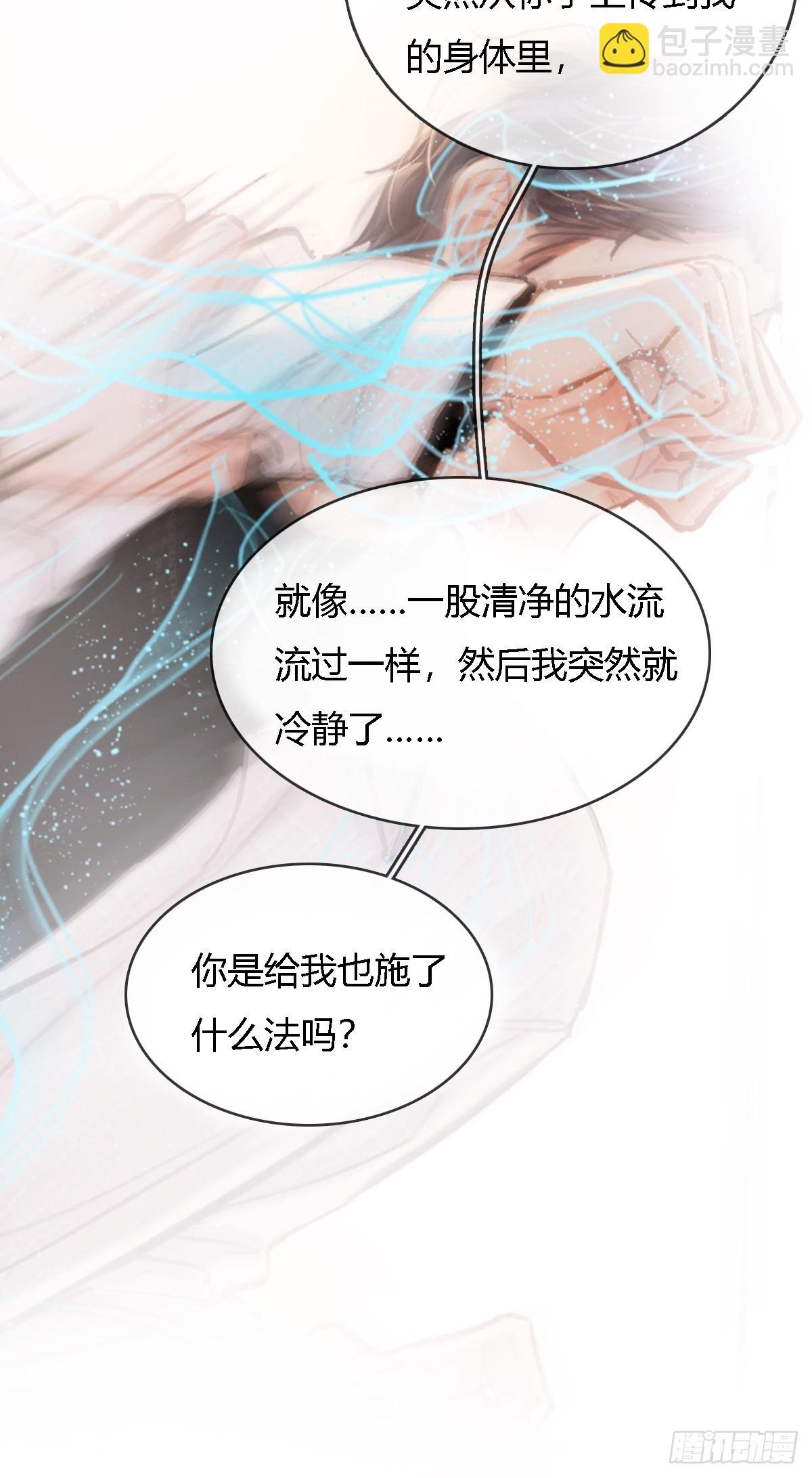31.非得这样吗