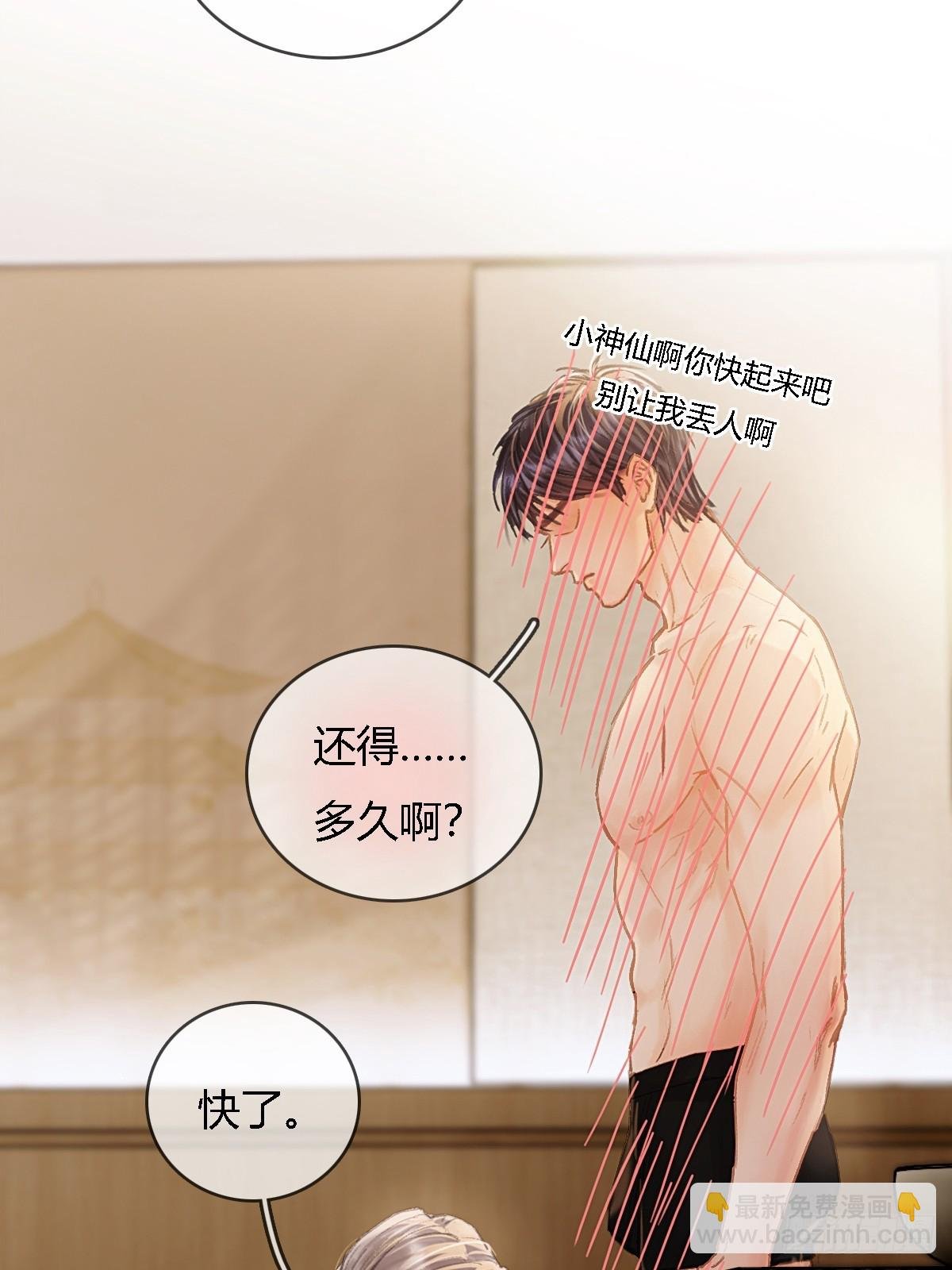 31.非得这样吗