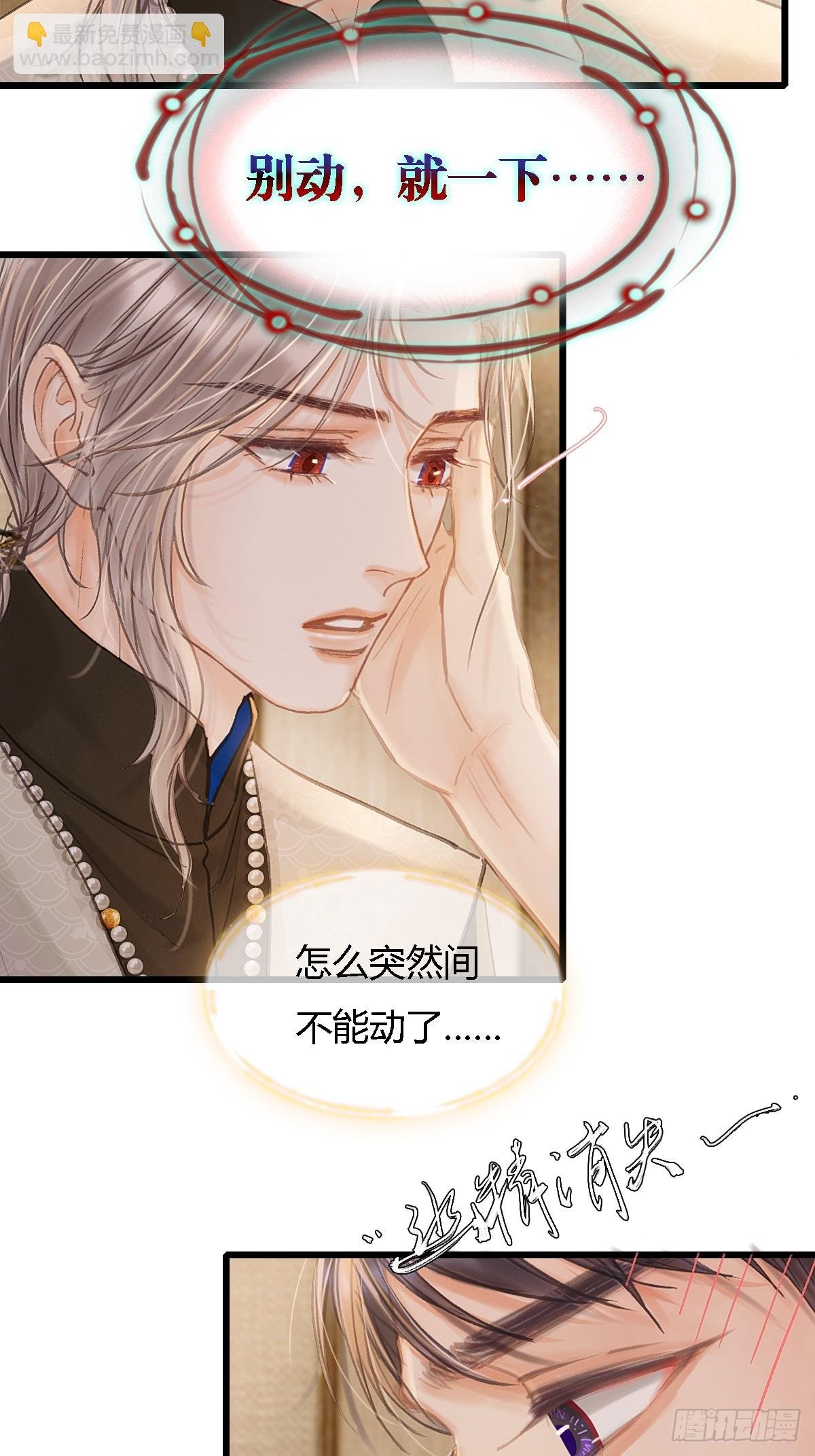 31.非得这样吗