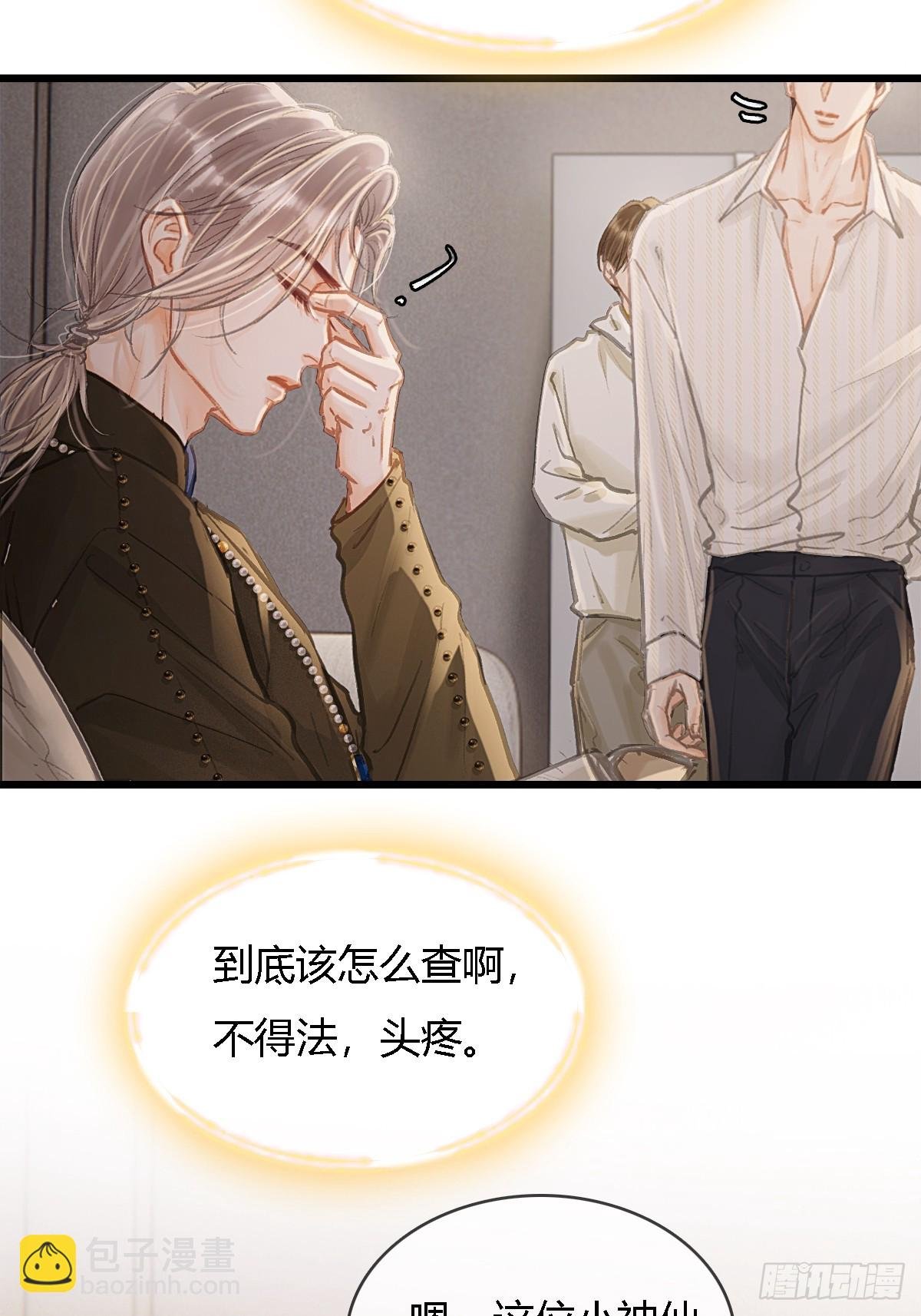 32.早这样多好