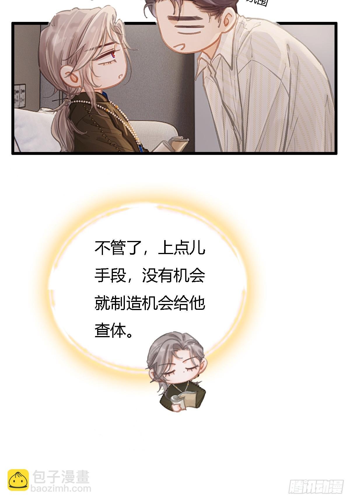 32.早这样多好