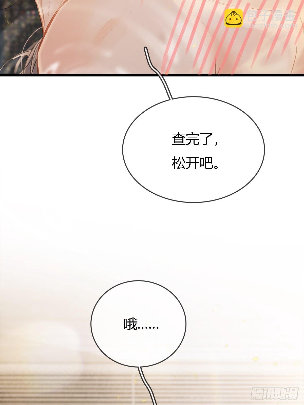 32.早这样多好