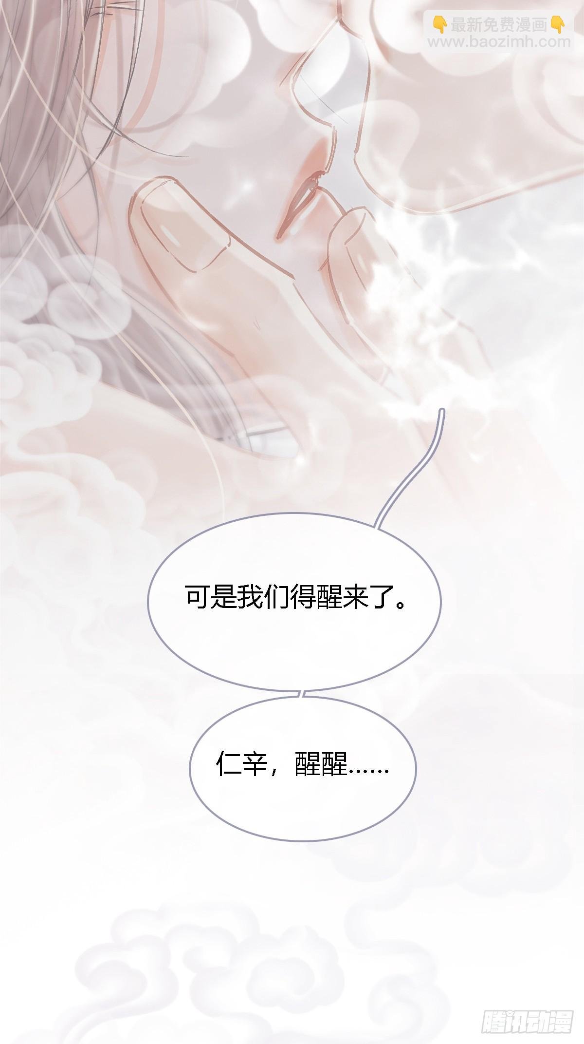 33.让人不适应