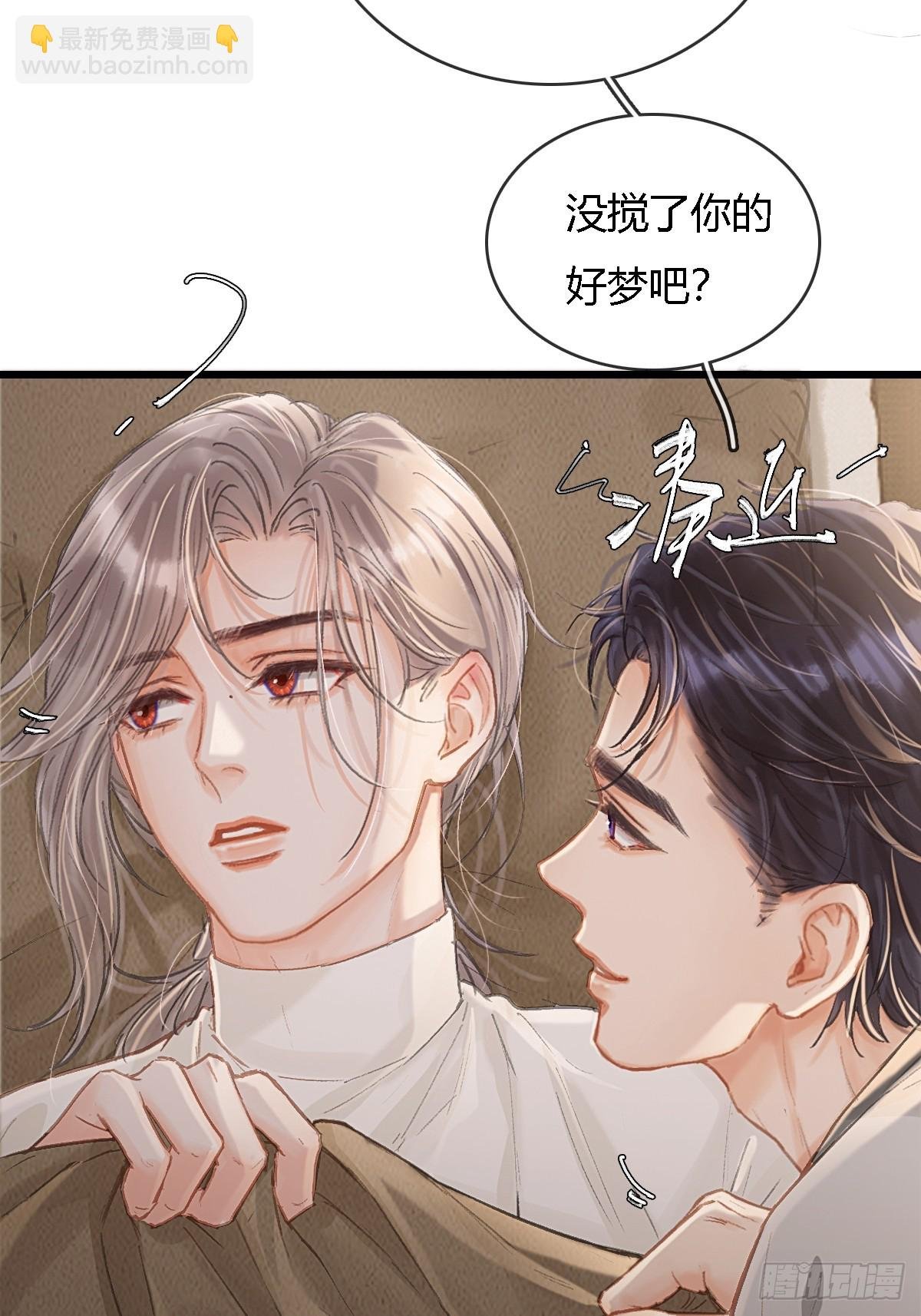 33.让人不适应