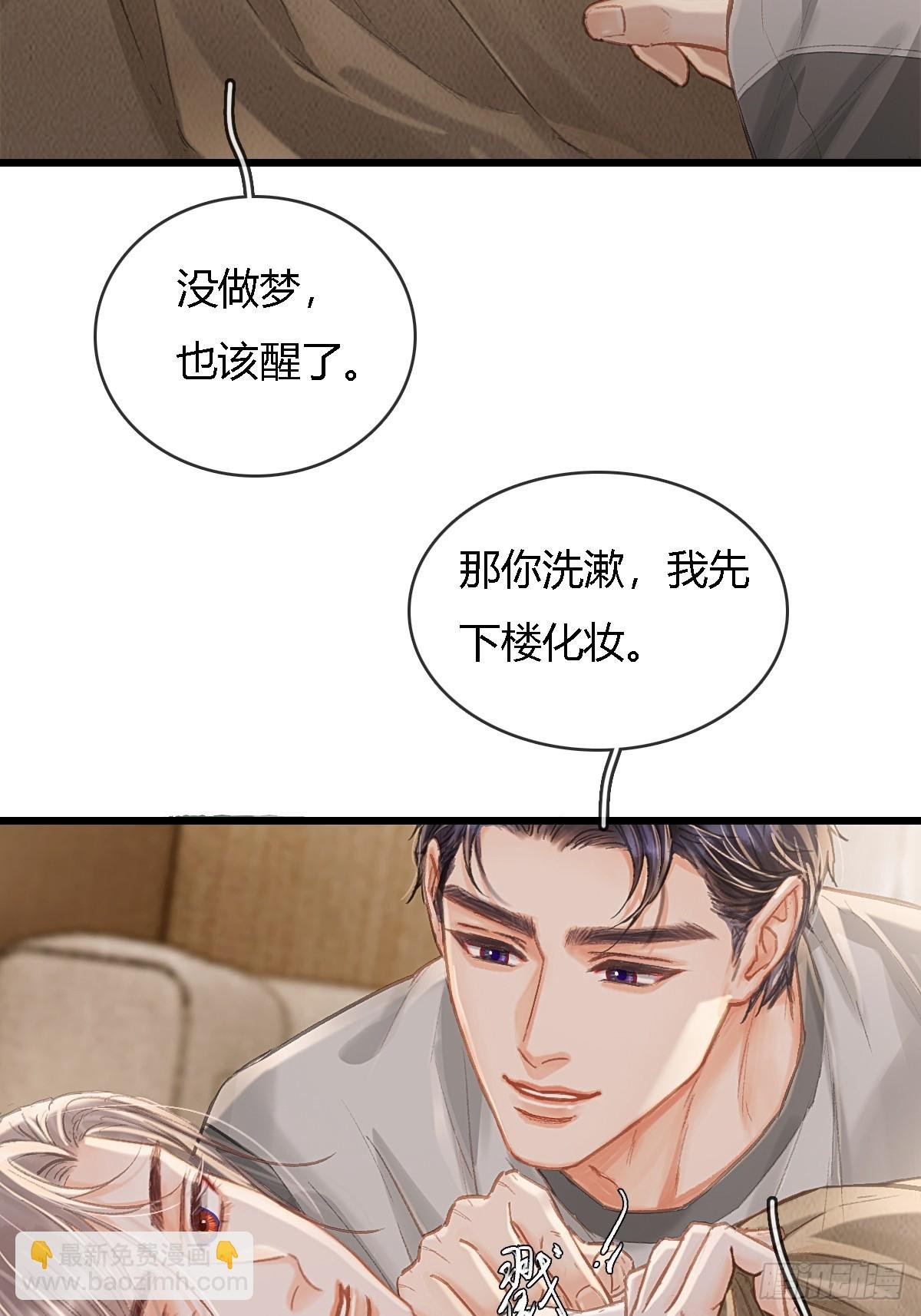 33.让人不适应
