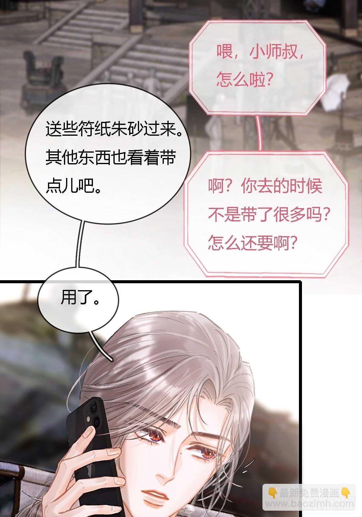 33.让人不适应
