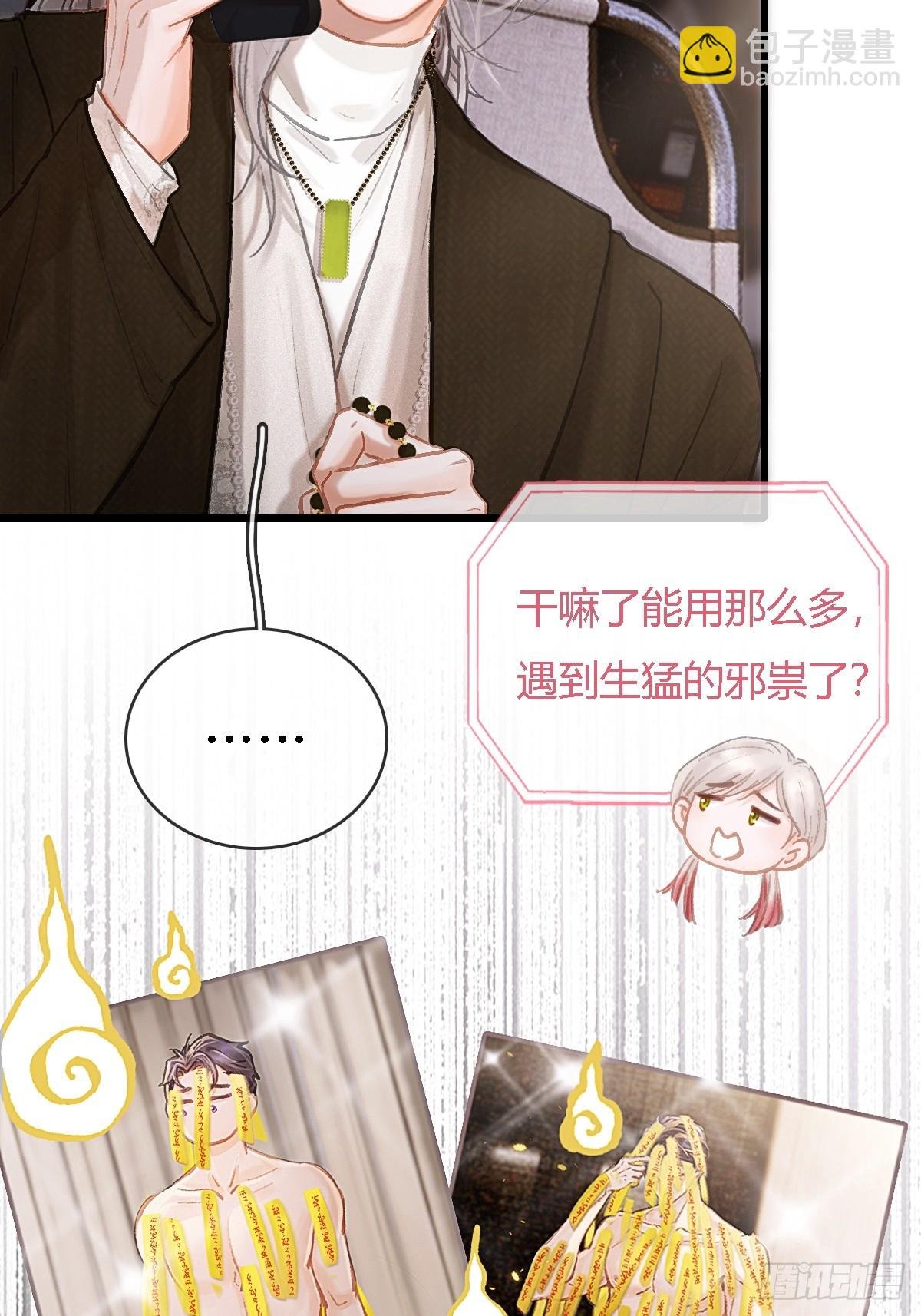 33.让人不适应