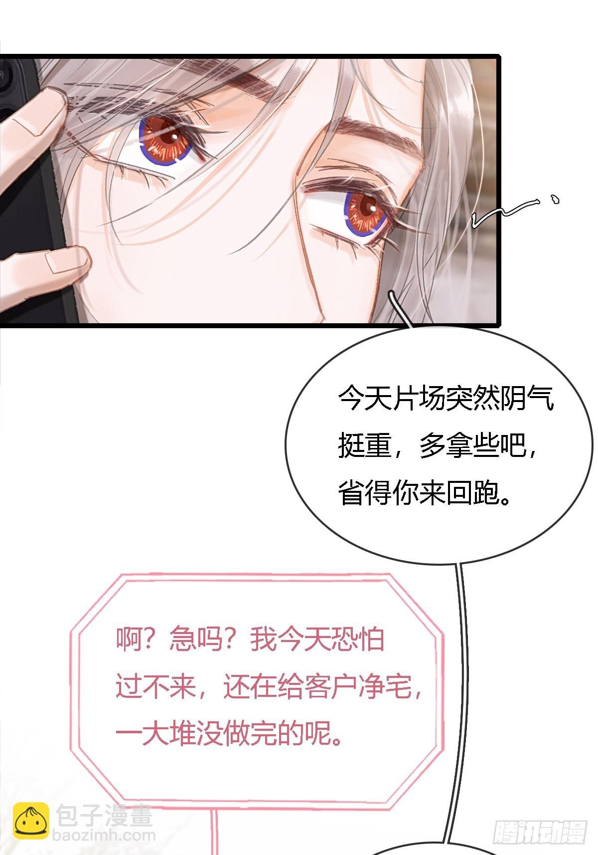 33.让人不适应