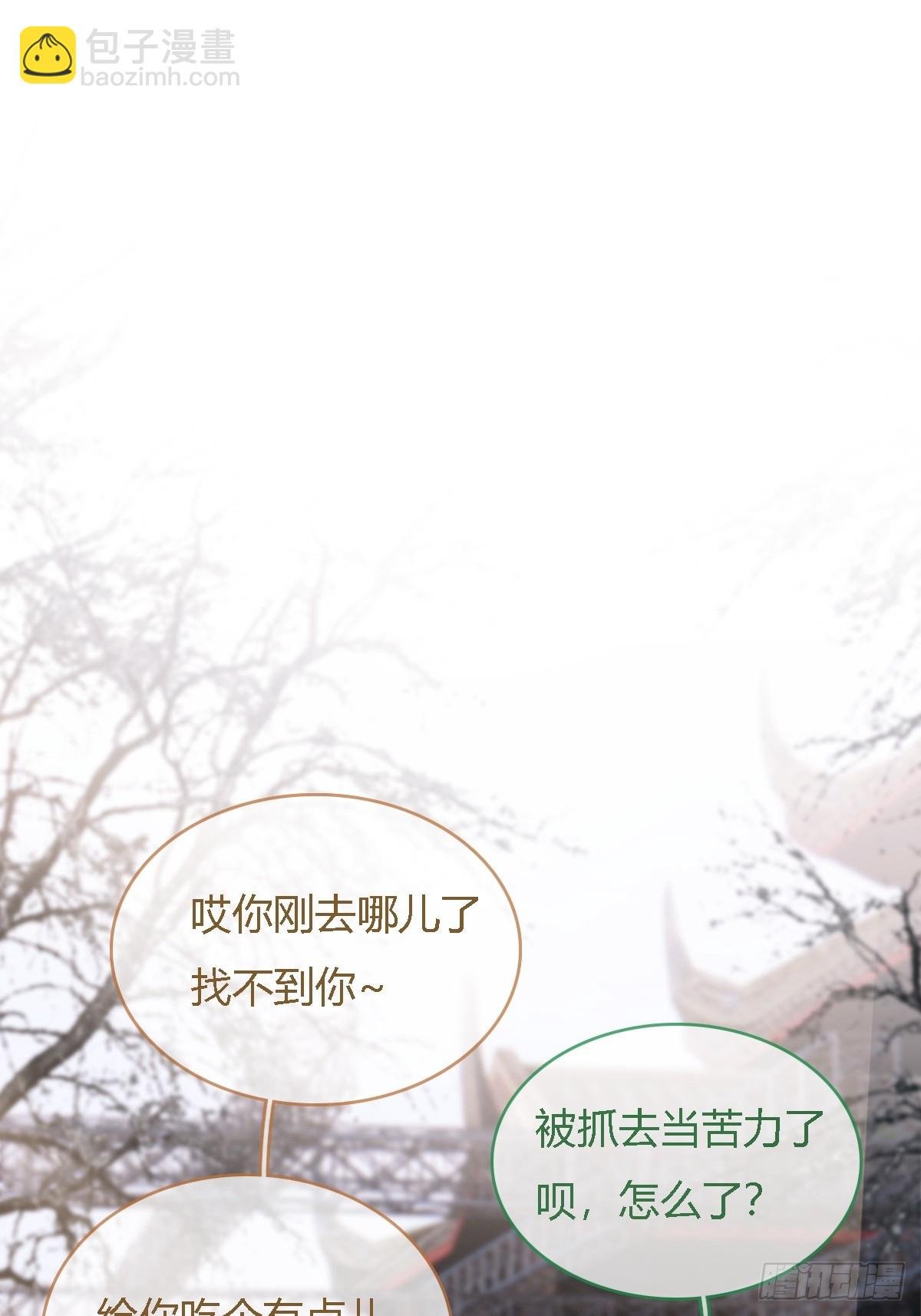 33.让人不适应