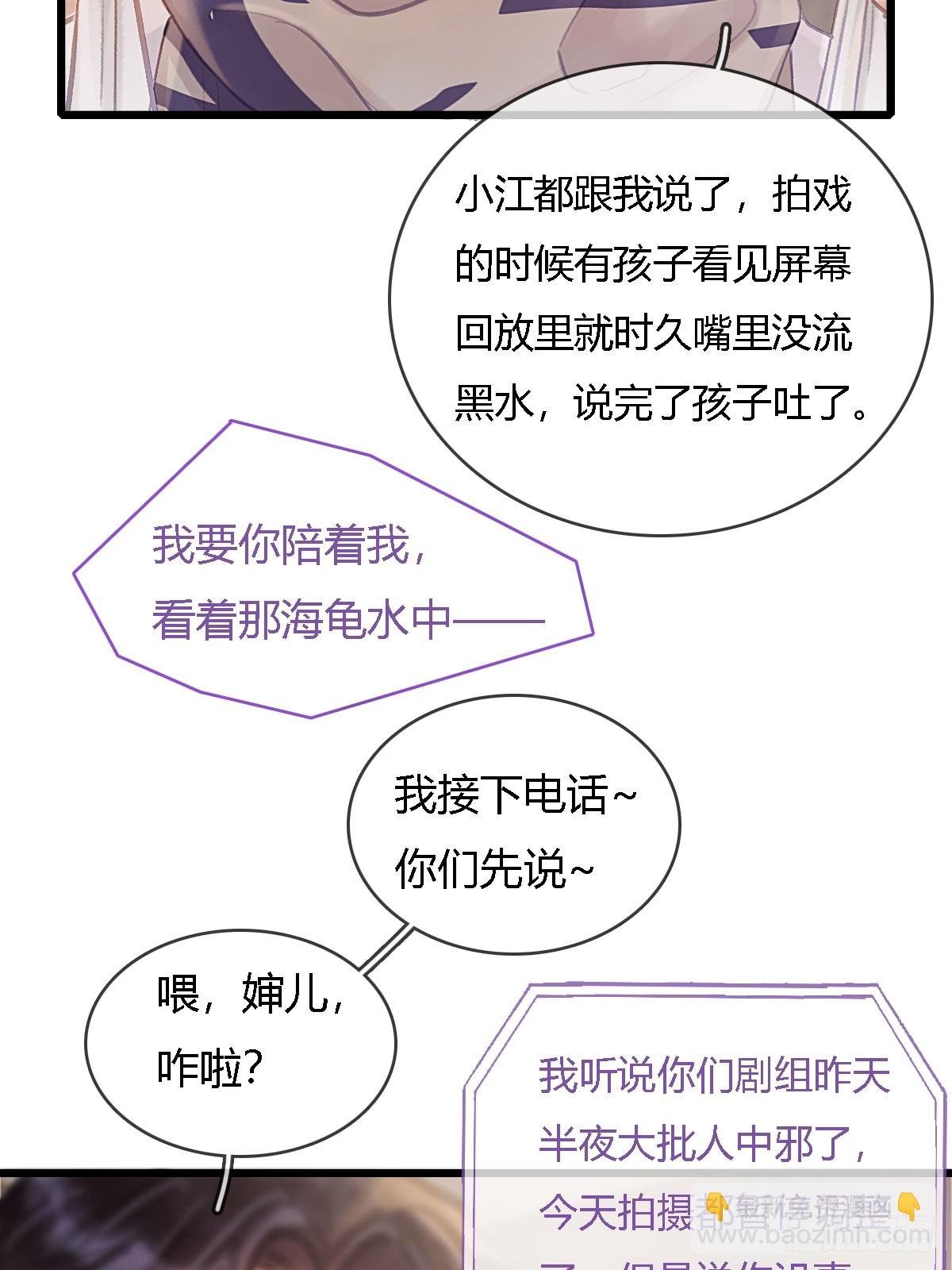 33.让人不适应