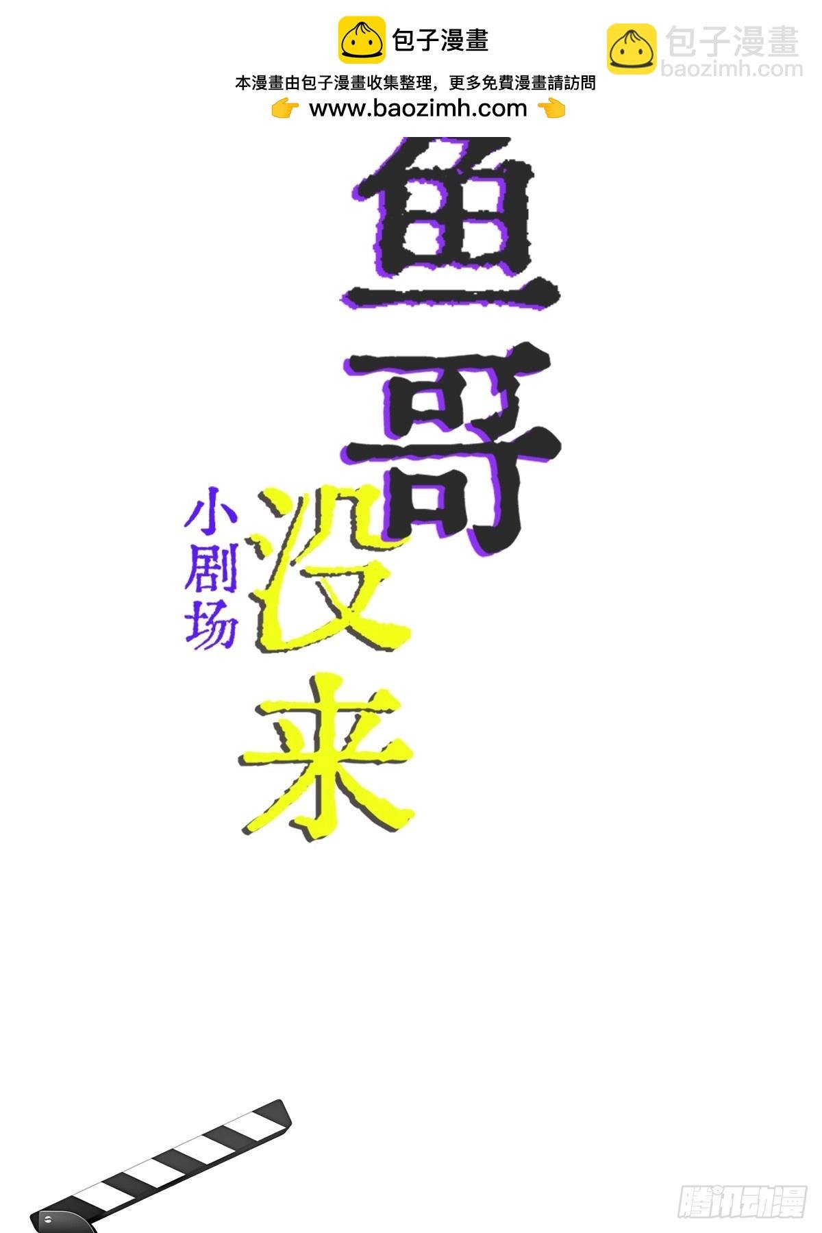 假如小剧场