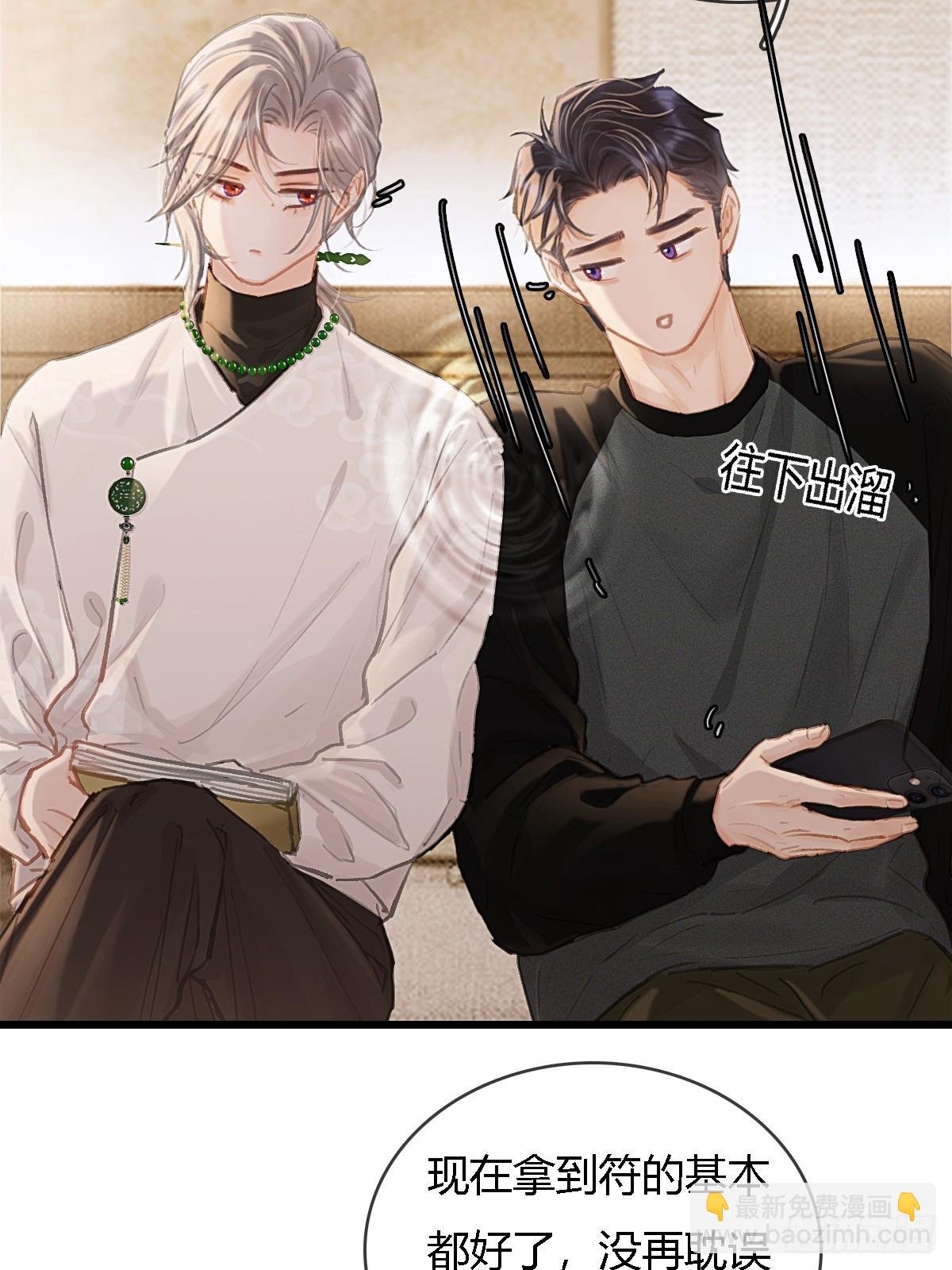 34.心态要爆炸