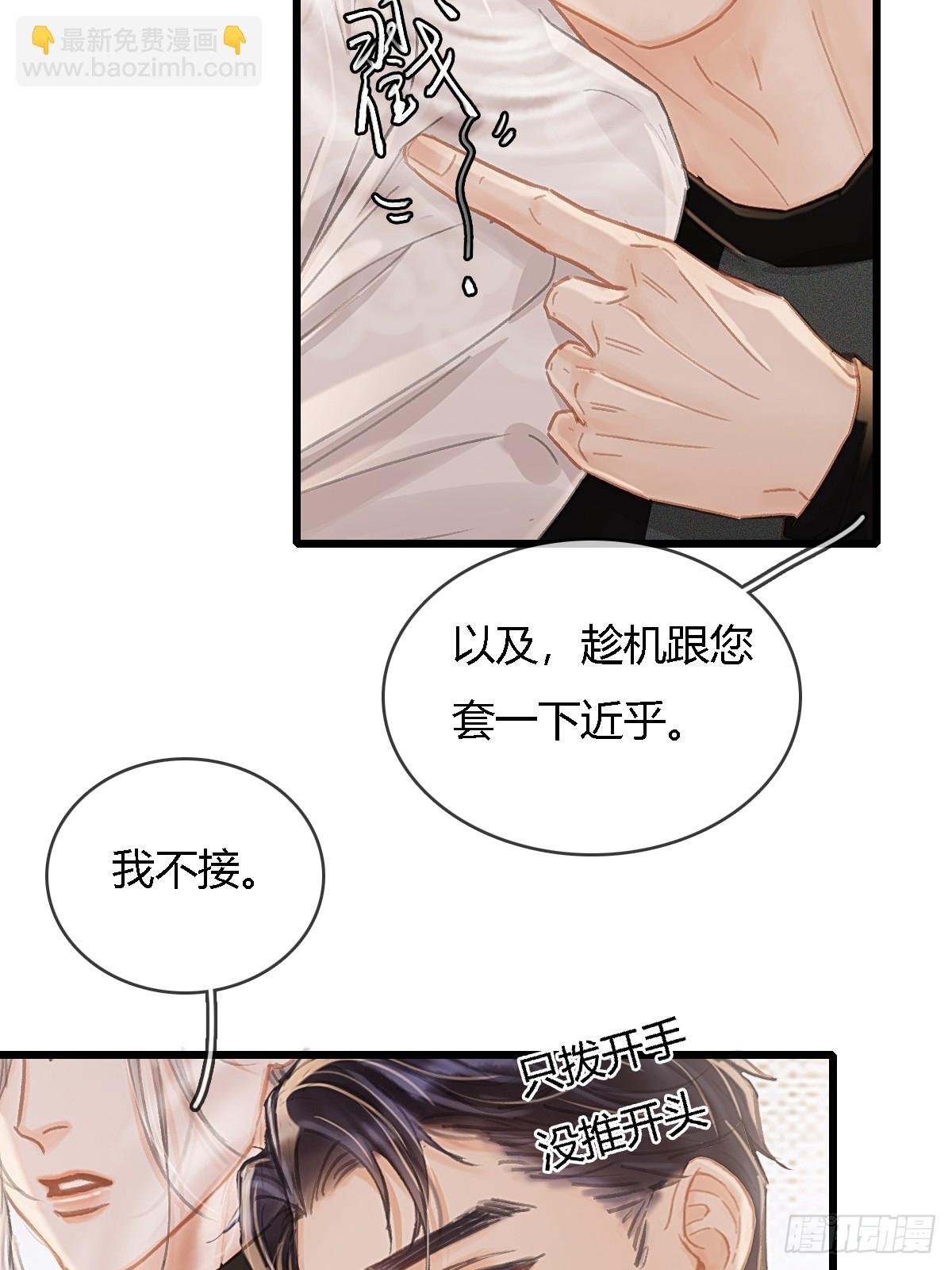 34.心态要爆炸