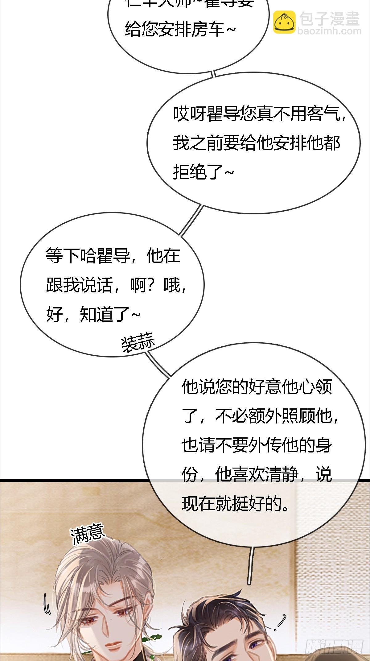 34.心态要爆炸