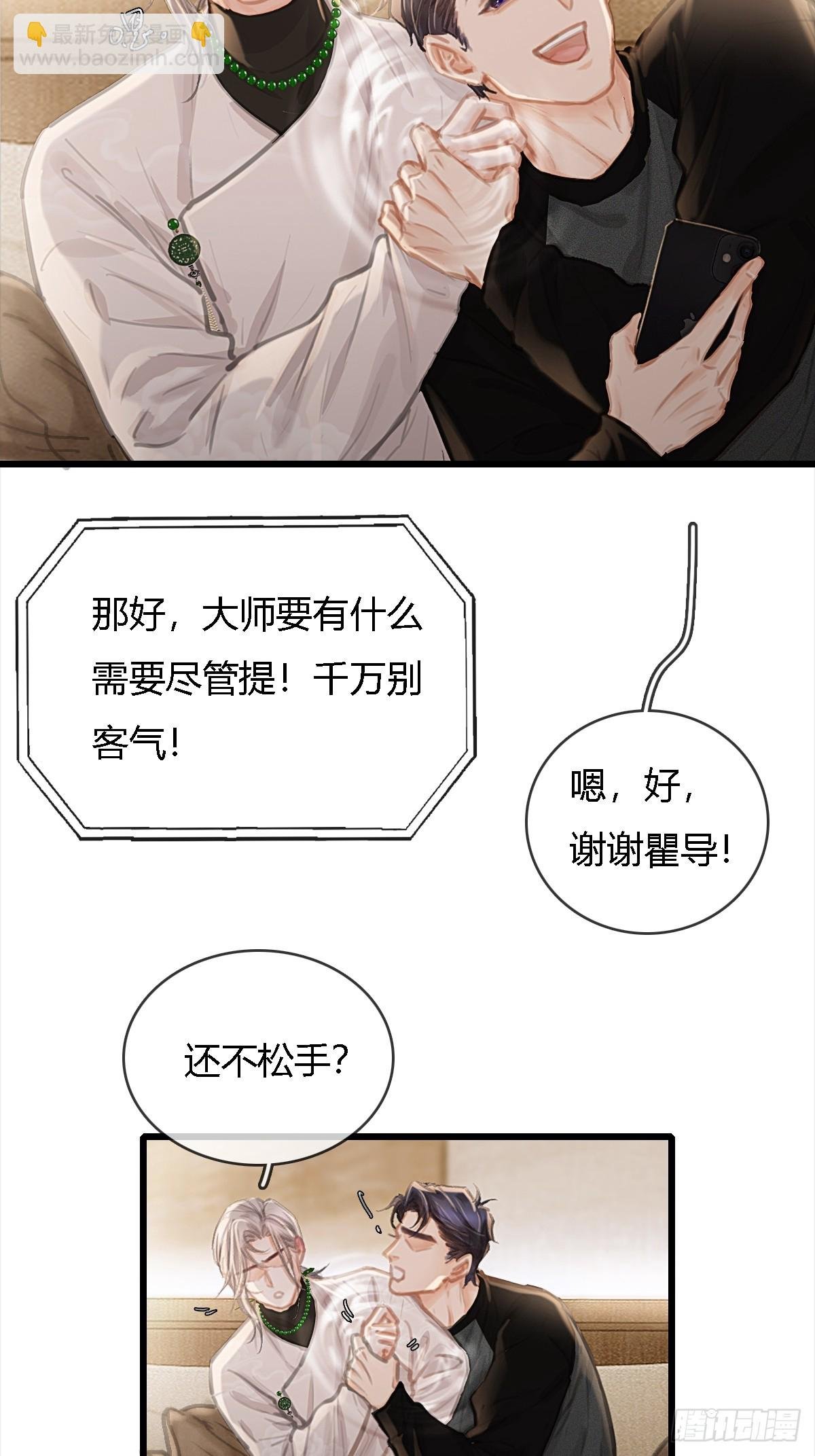 34.心态要爆炸