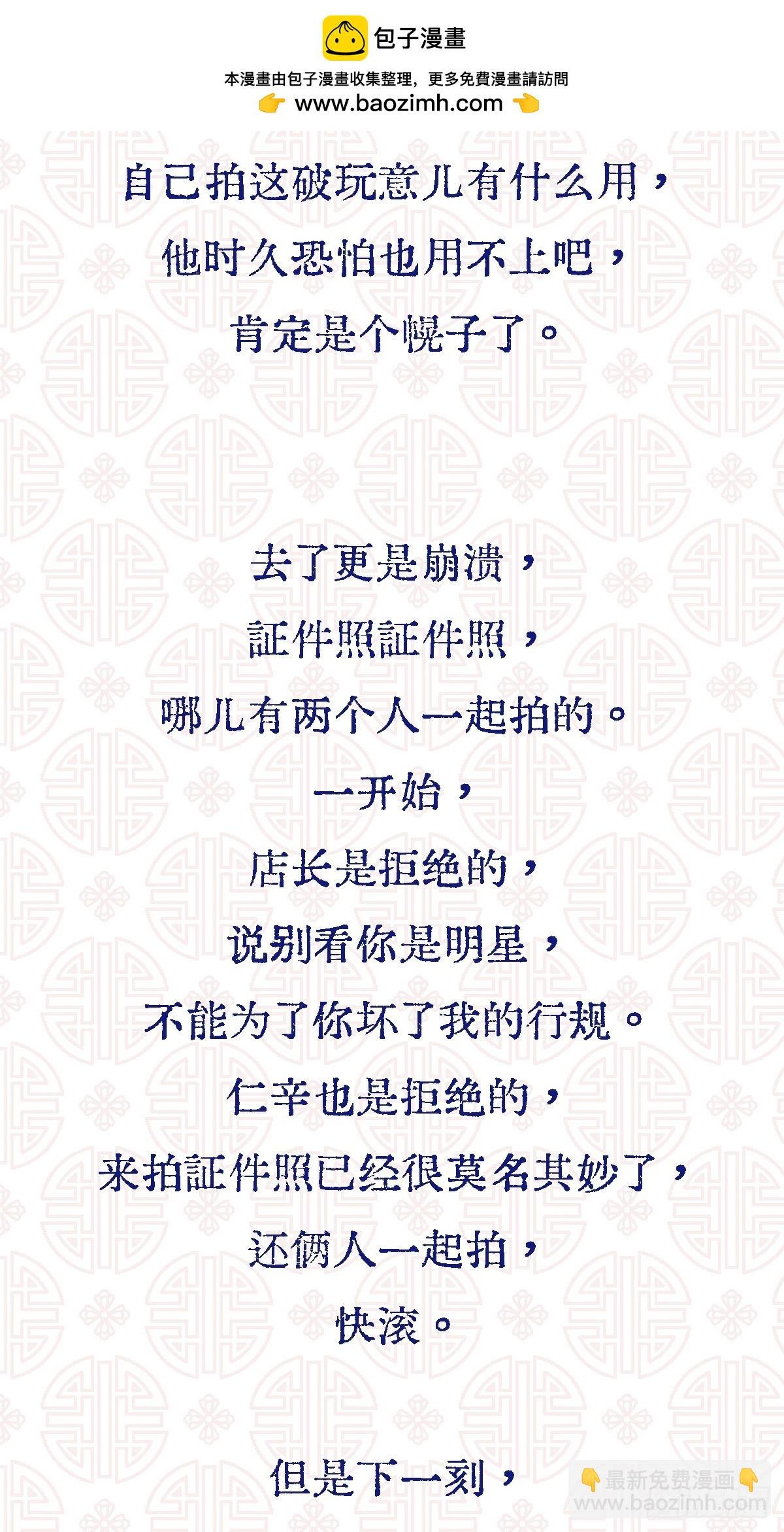 15.图文小剧场