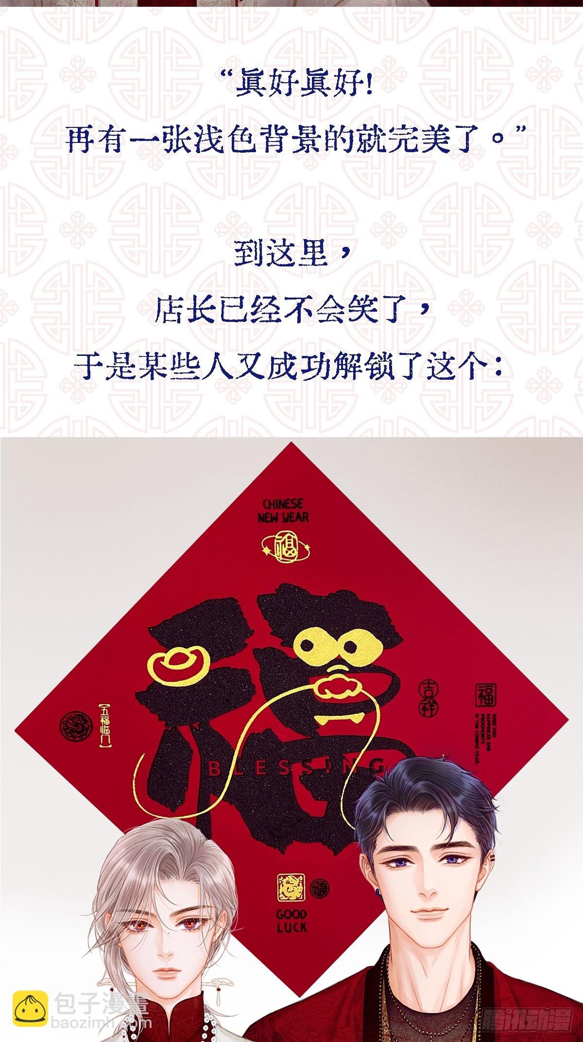 15.图文小剧场