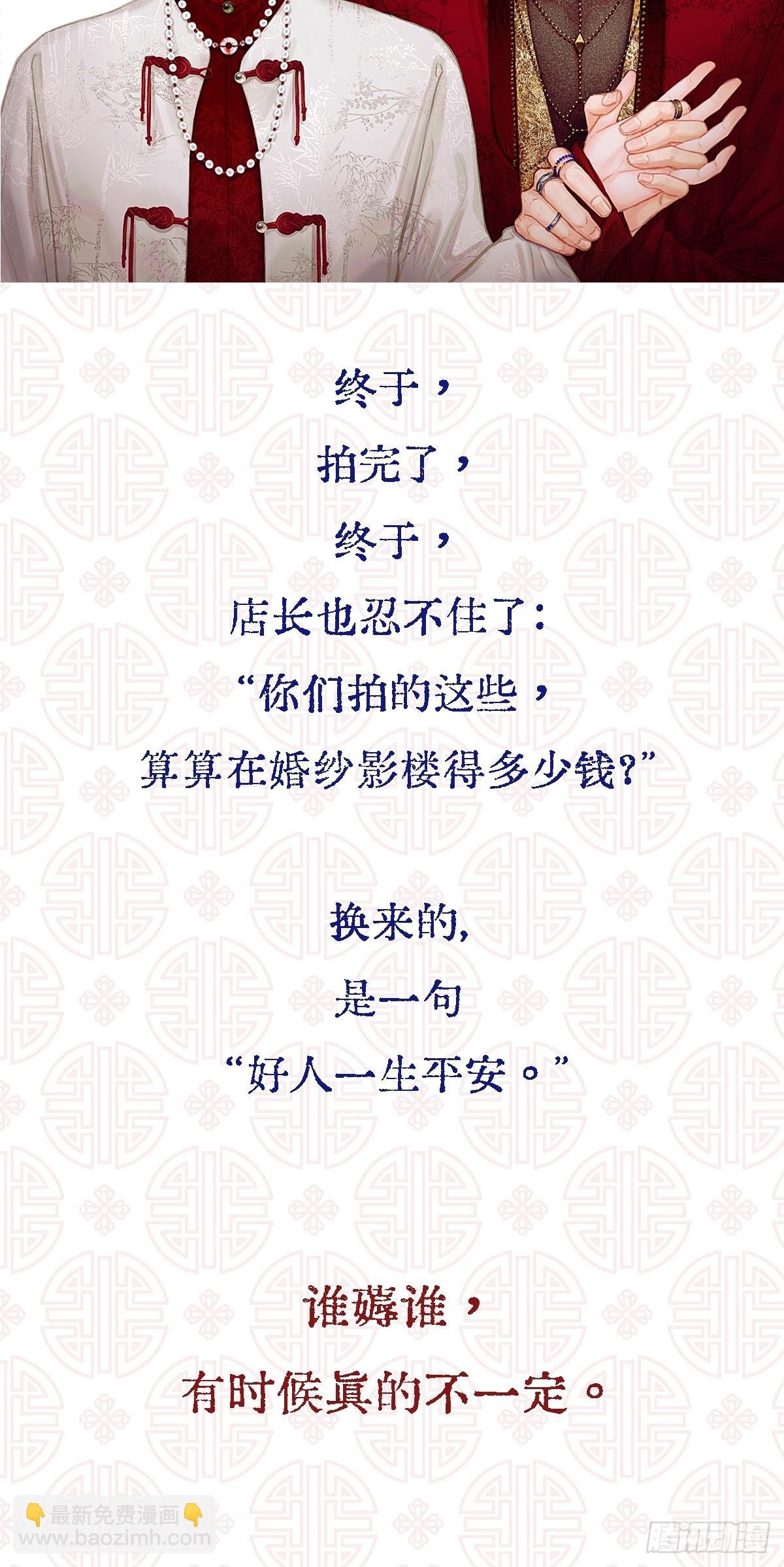 15.图文小剧场
