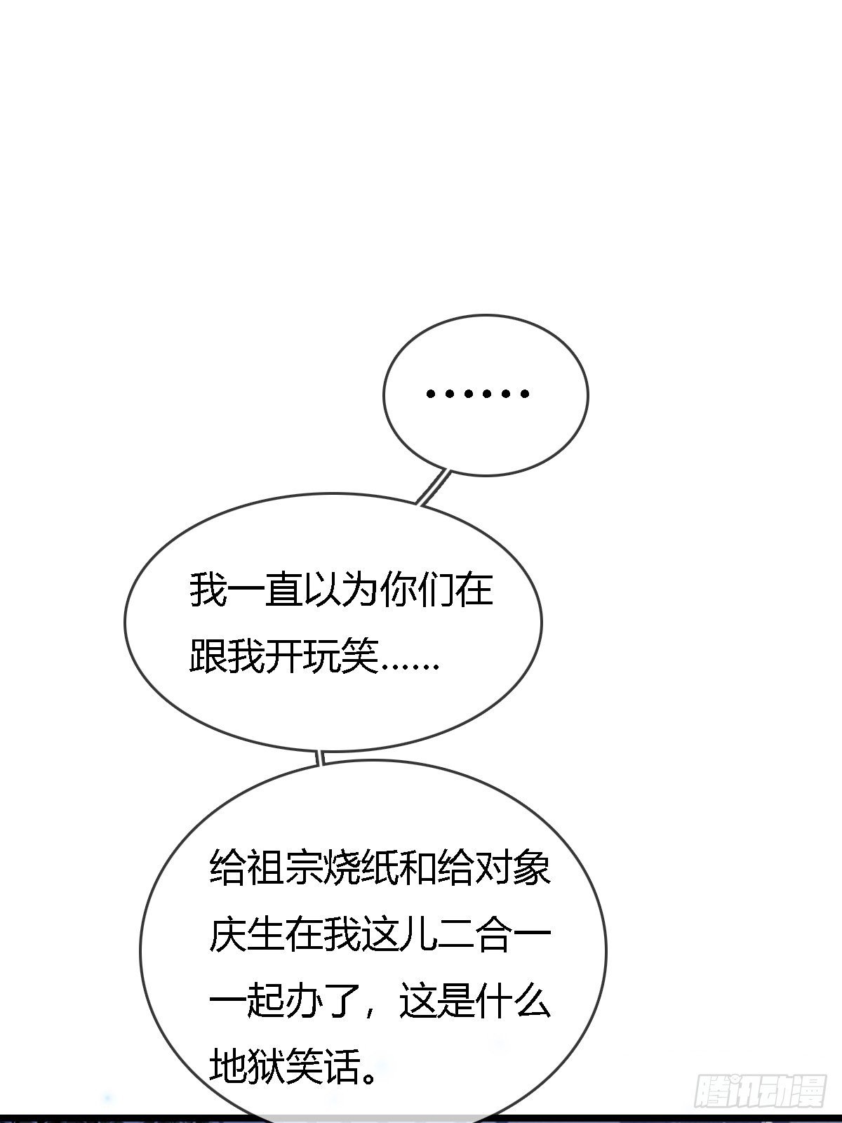 辛辛生快呀