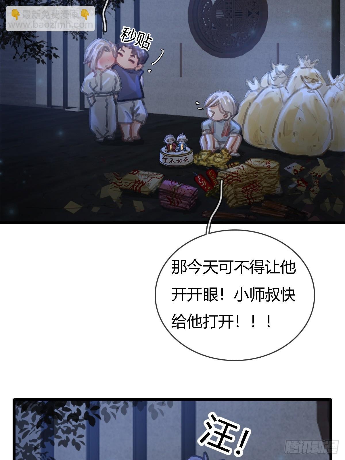 辛辛生快呀