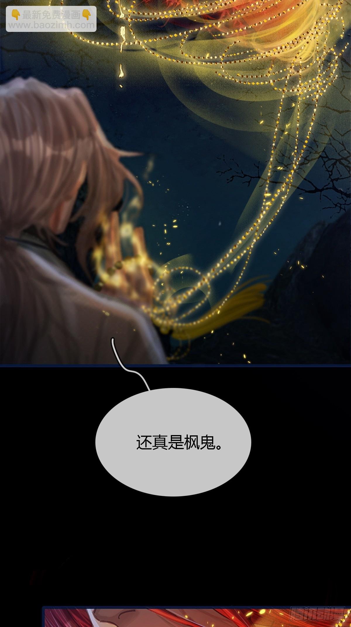 35.反应这么大