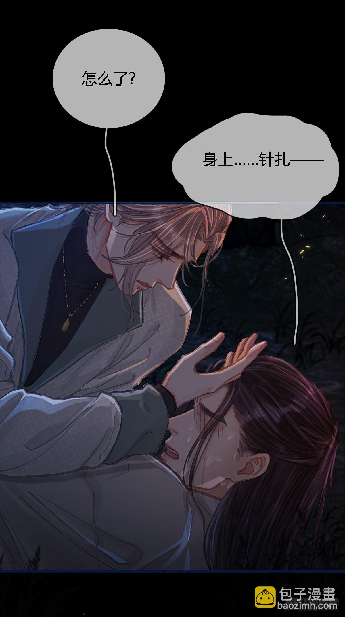 35.反应这么大