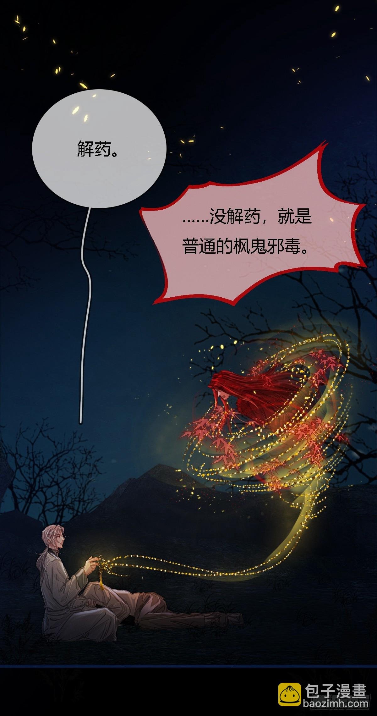 35.反应这么大
