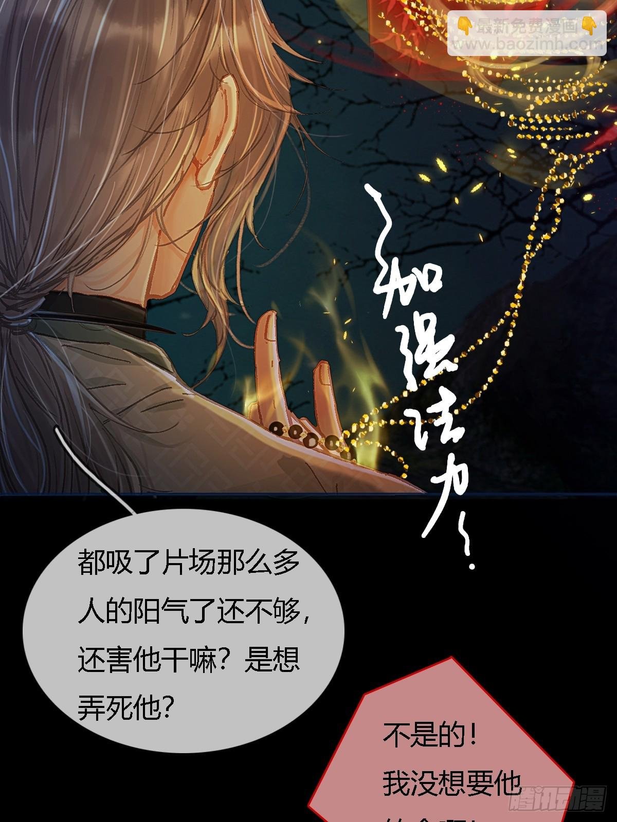 35.反应这么大