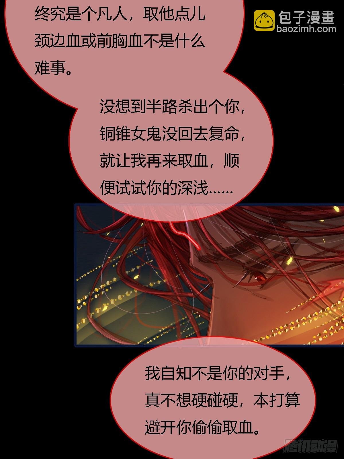 35.反应这么大