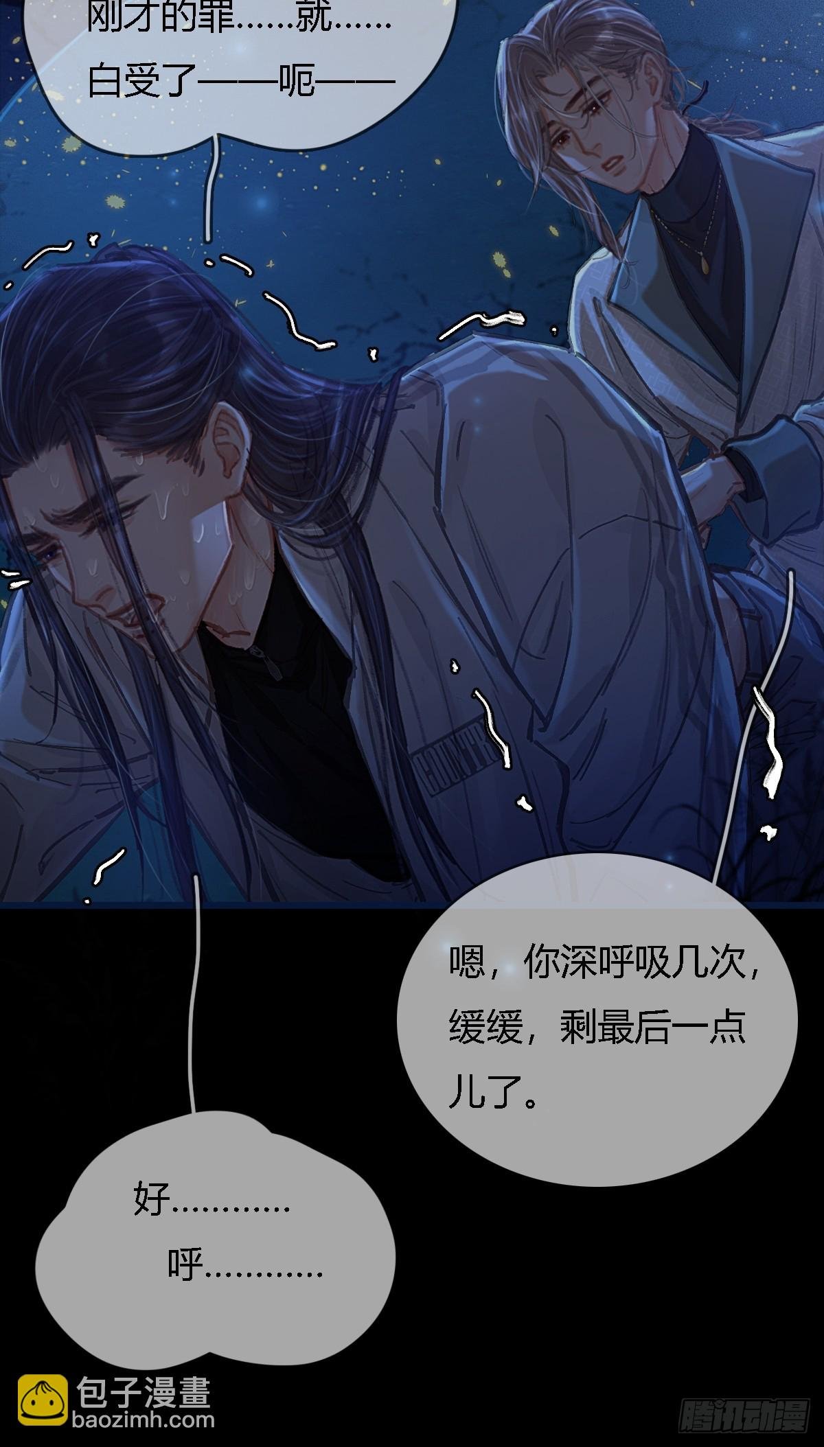 36.我自己会找