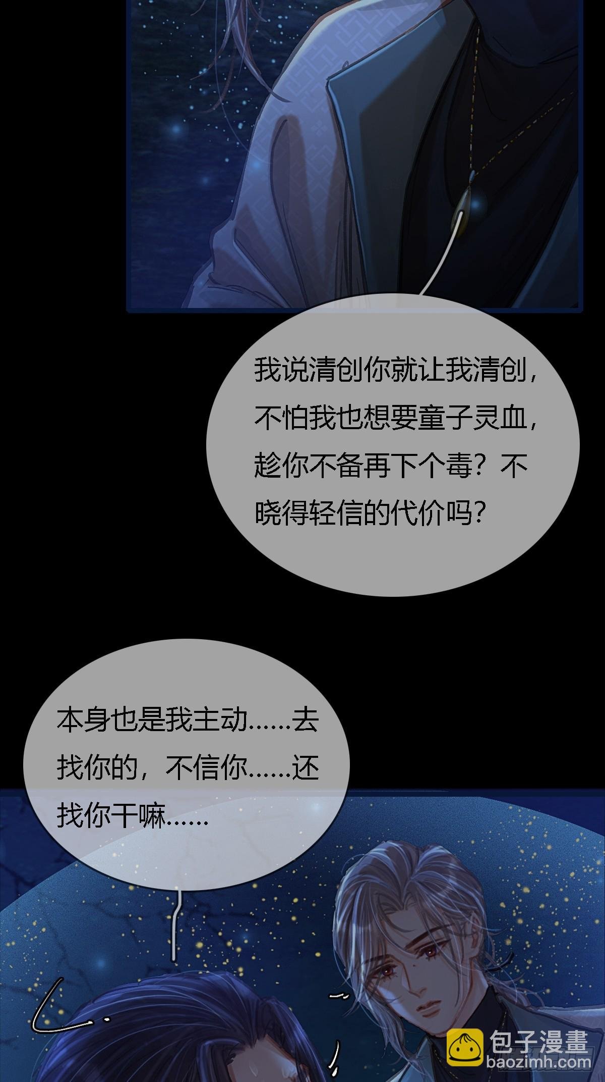 36.我自己会找