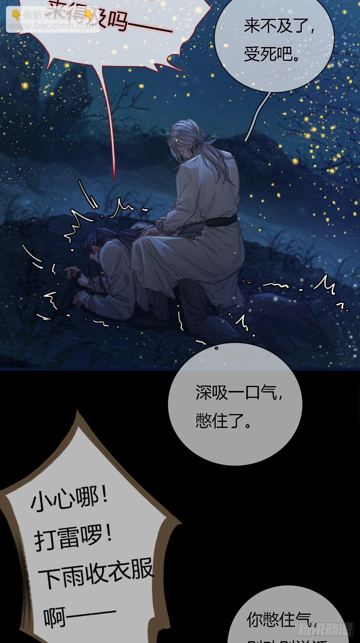 36.我自己会找
