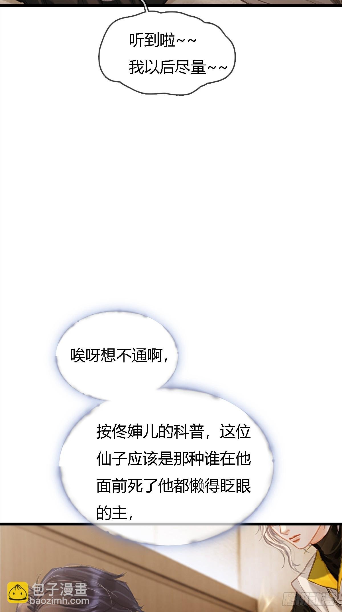36.我自己会找