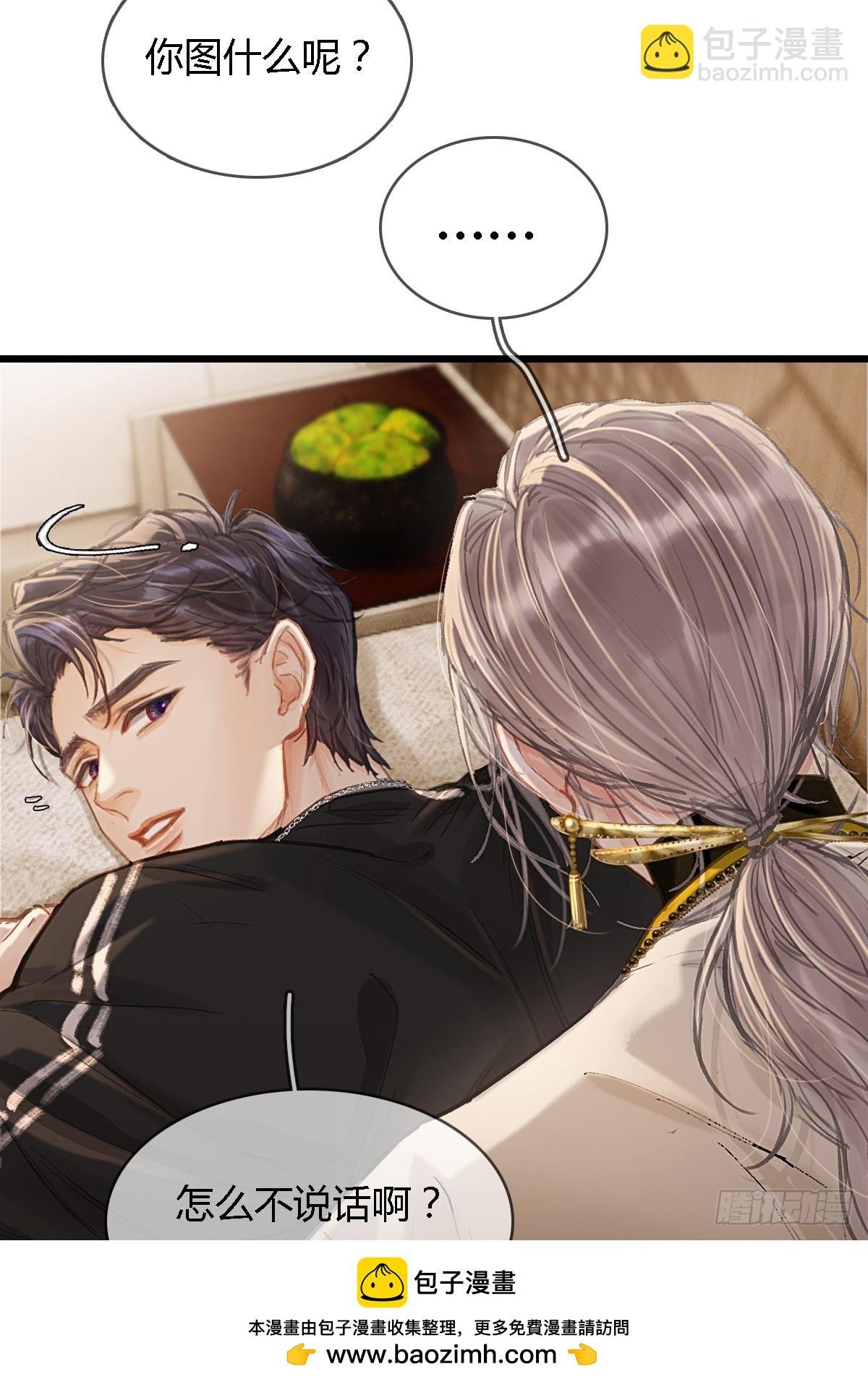 36.我自己会找