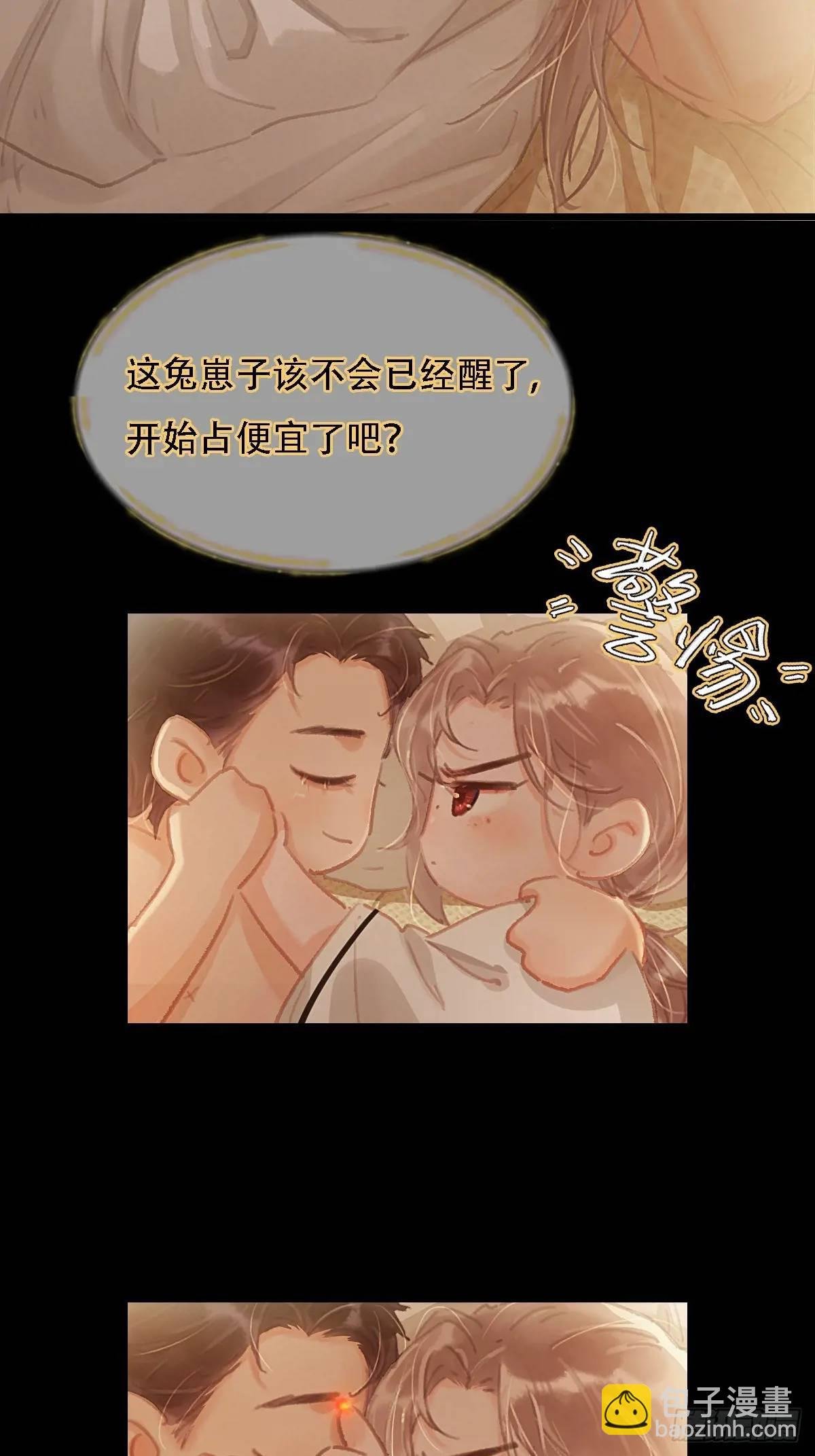 04.跟我处对象