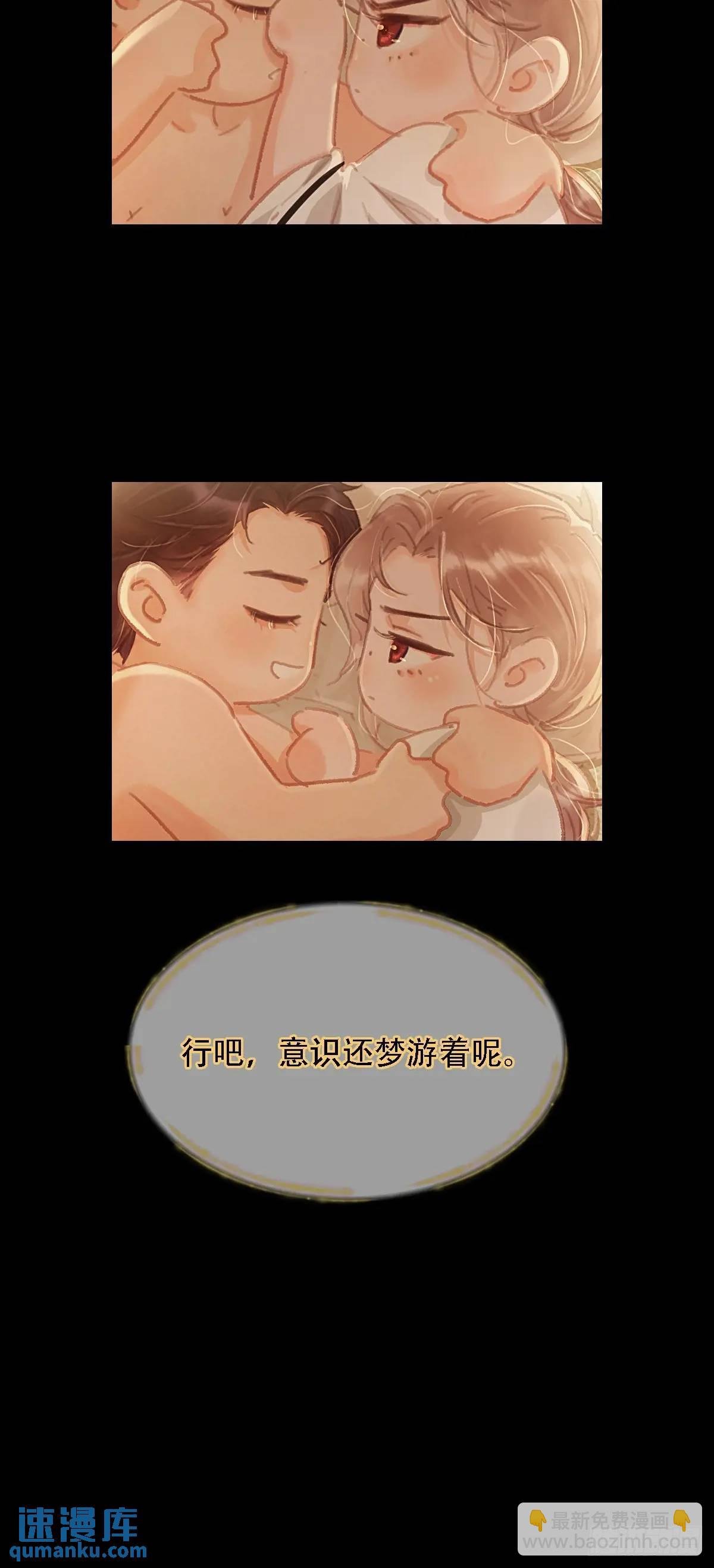 04.跟我处对象