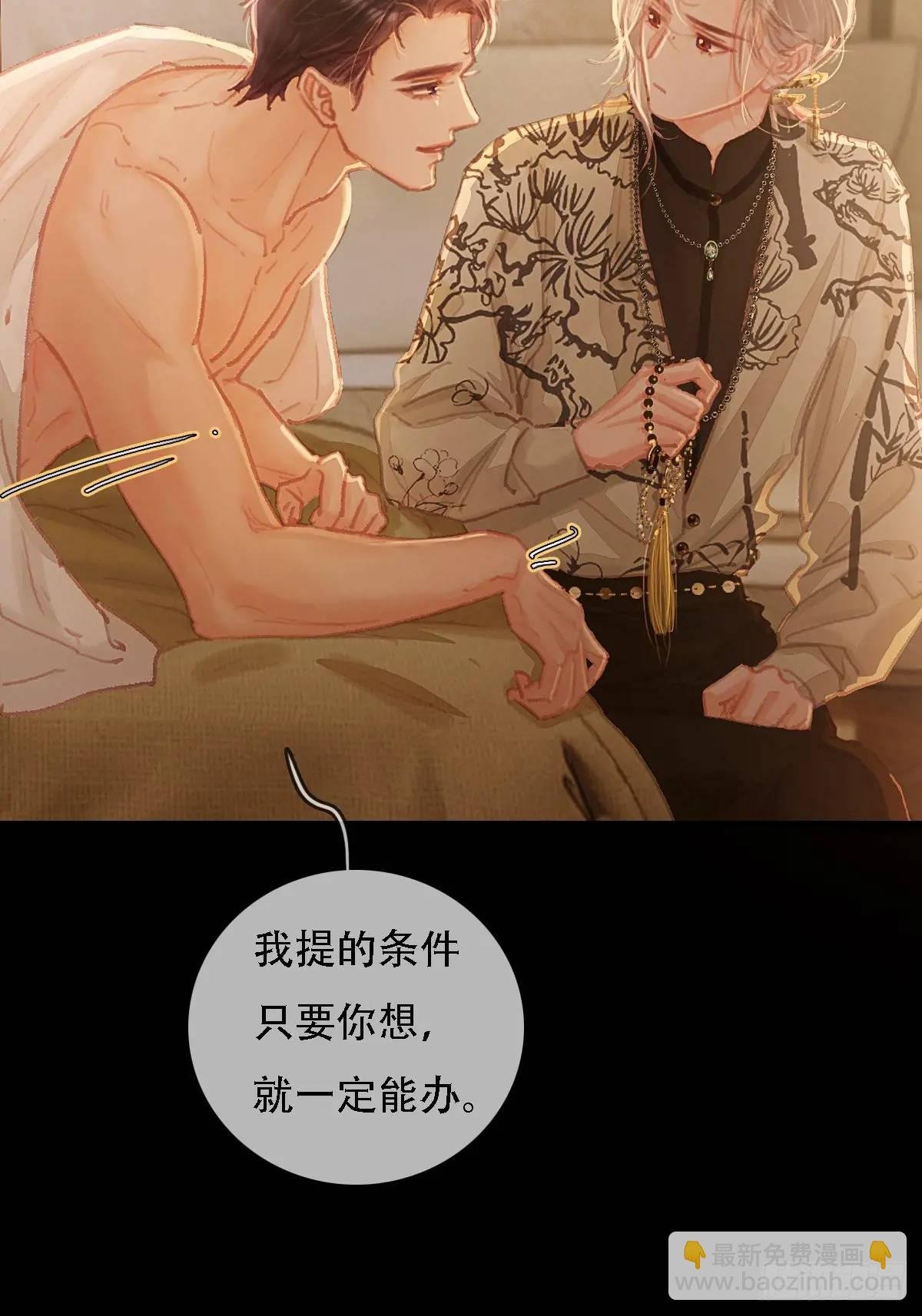 04.跟我处对象